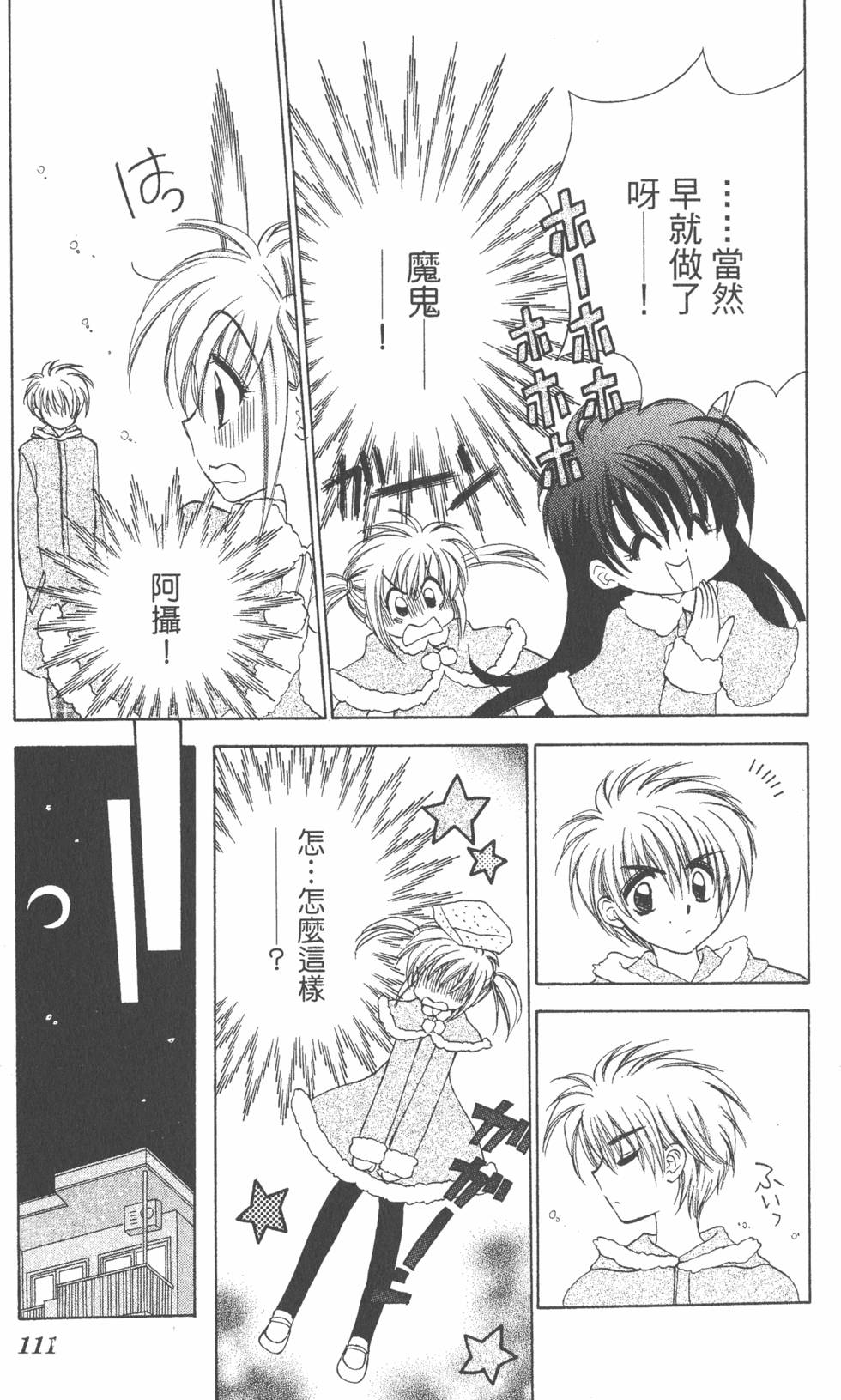 第109页