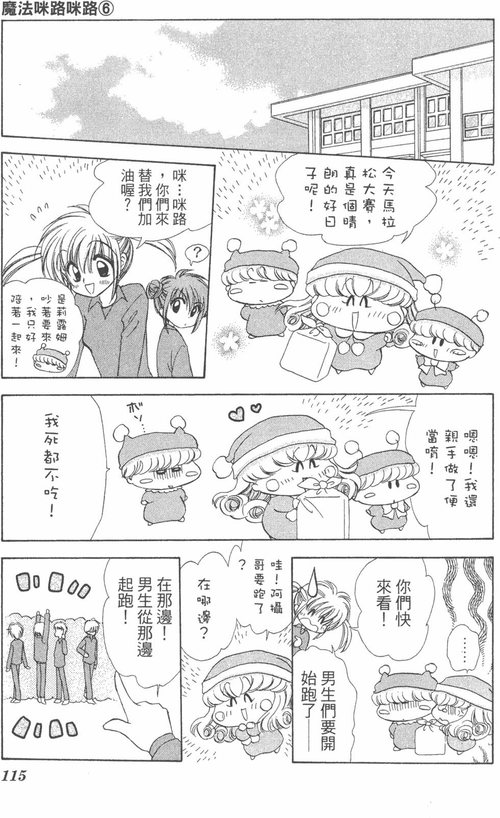 第113页