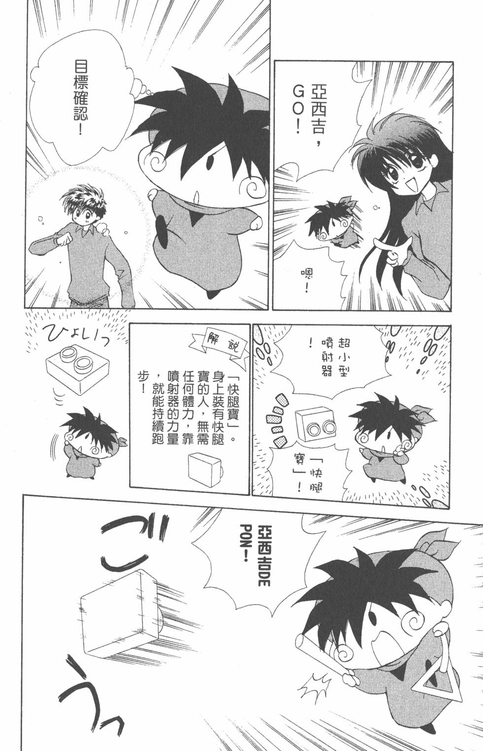 第116页