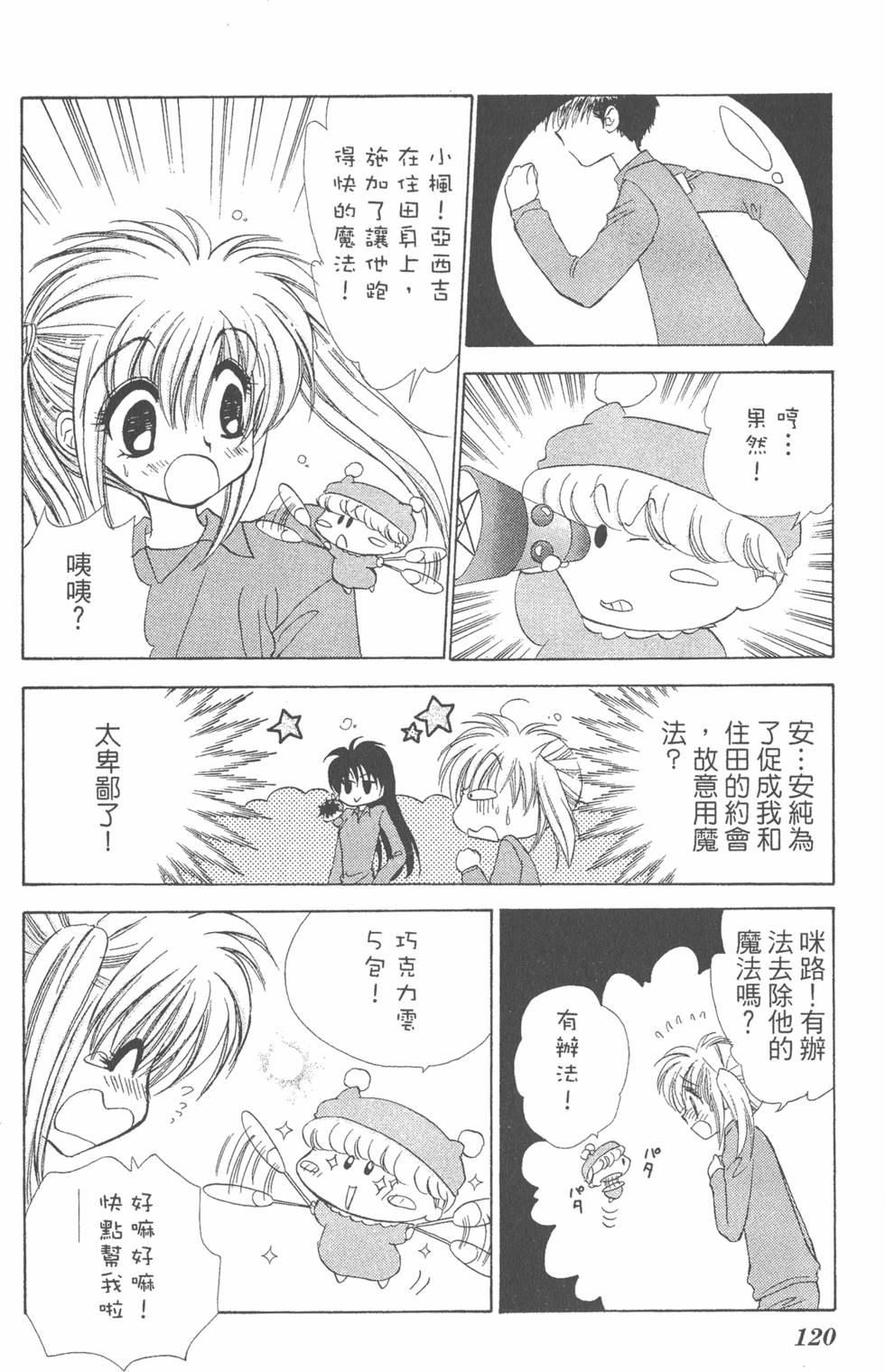 第118页