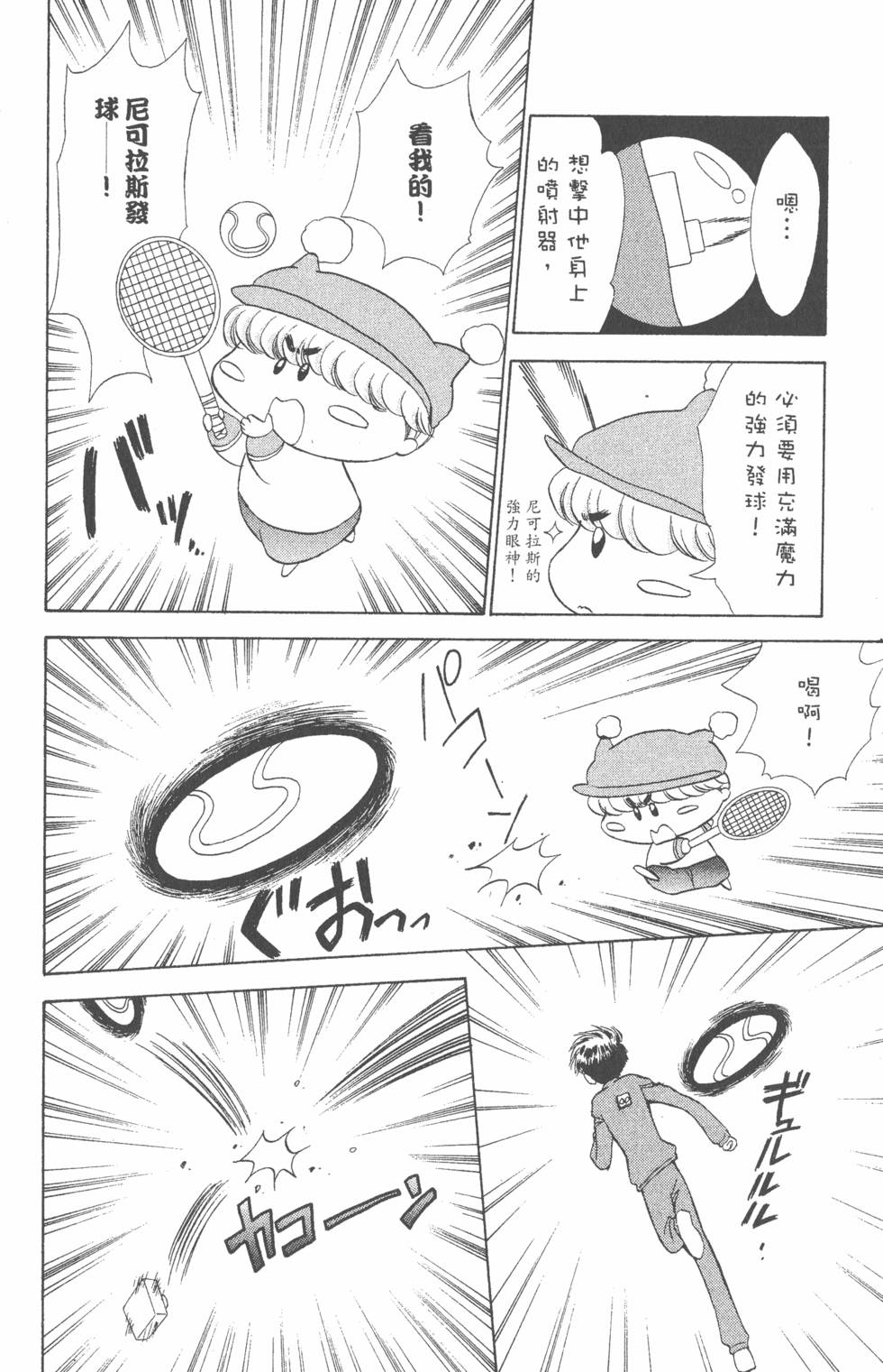 第120页