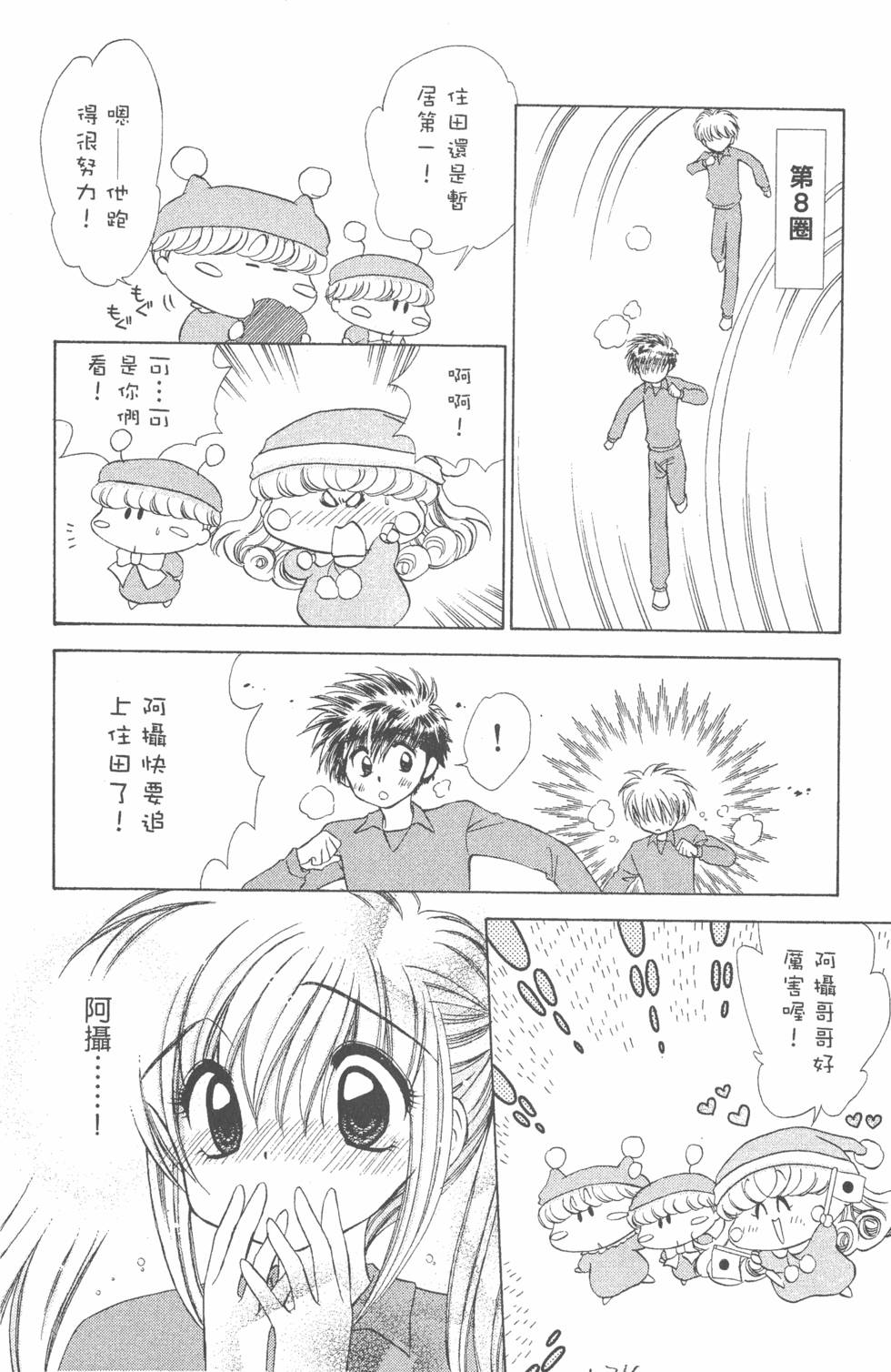 第122页
