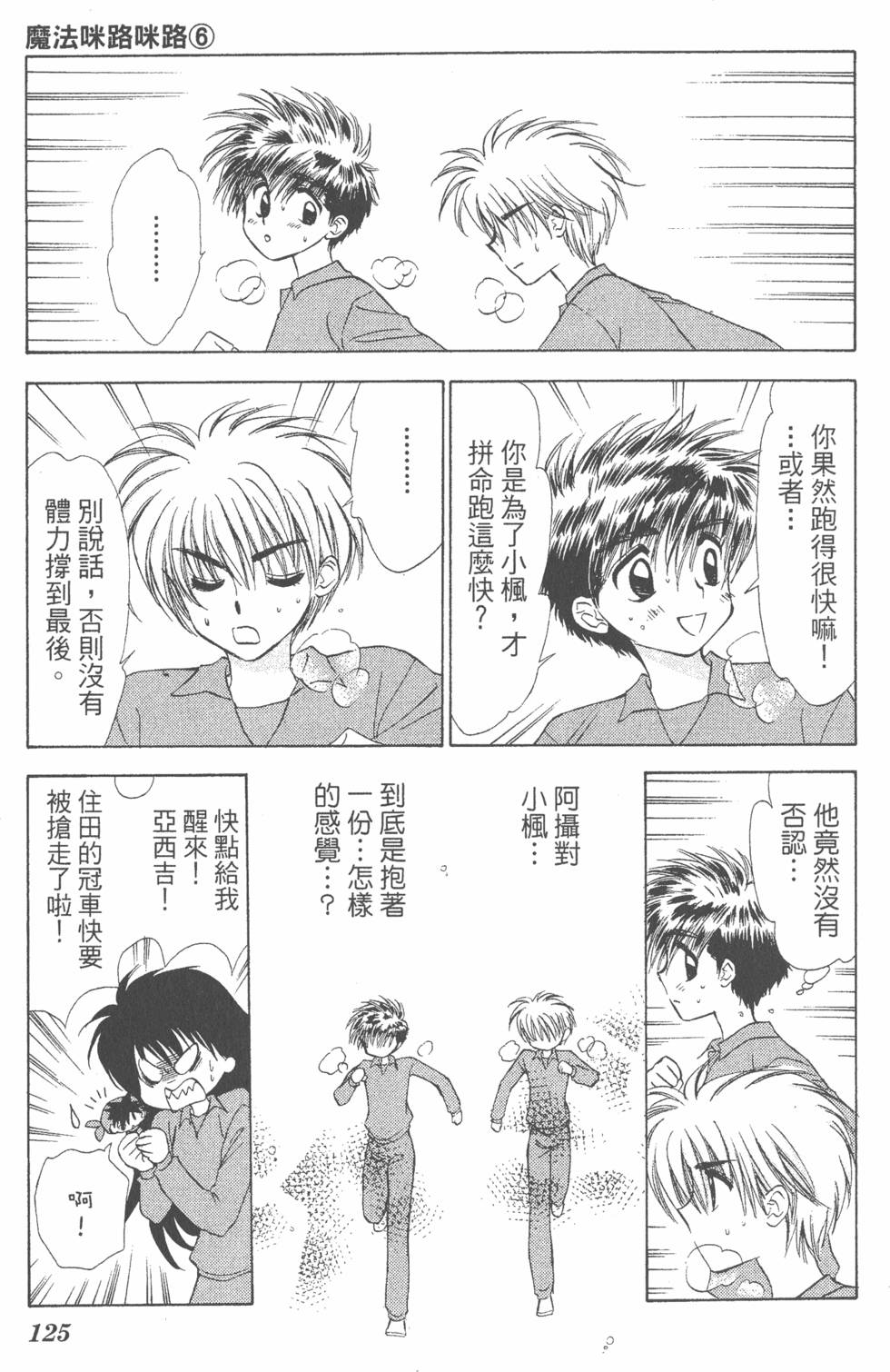 第123页
