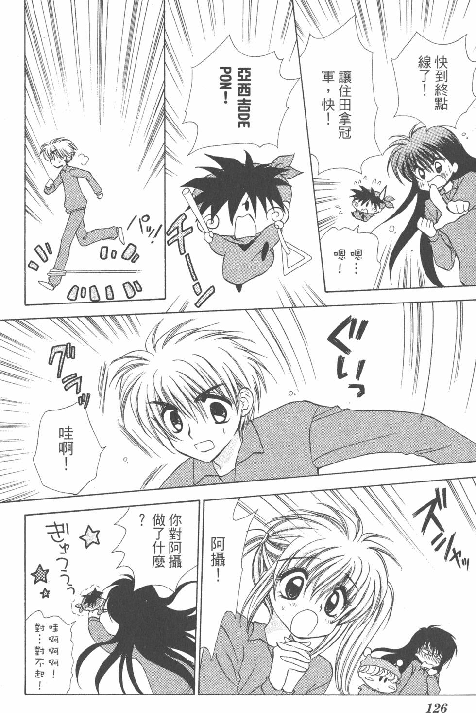第124页