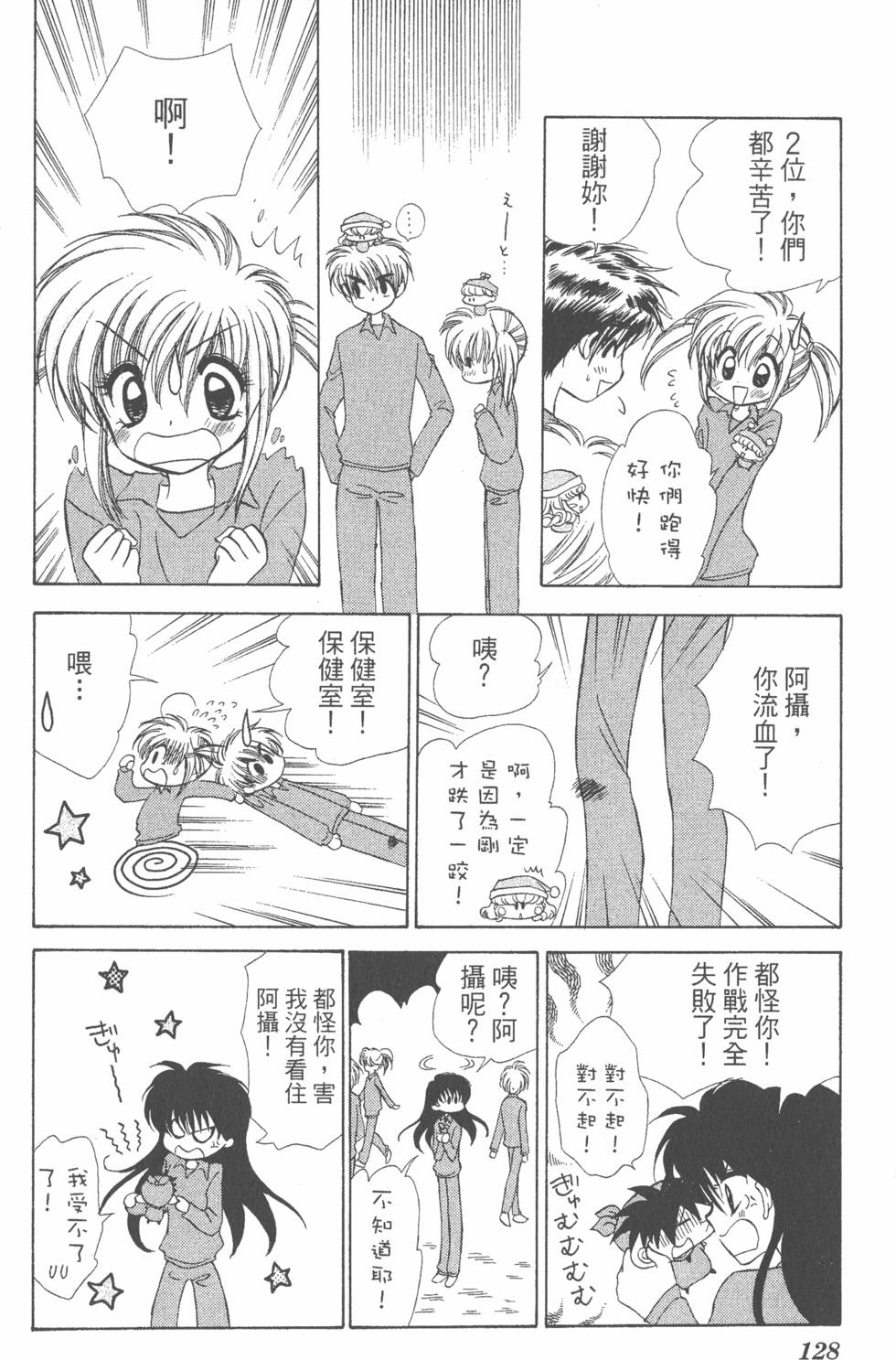 第126页