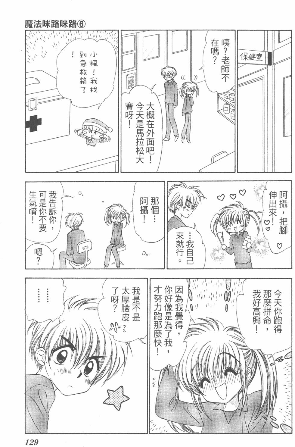 第127页