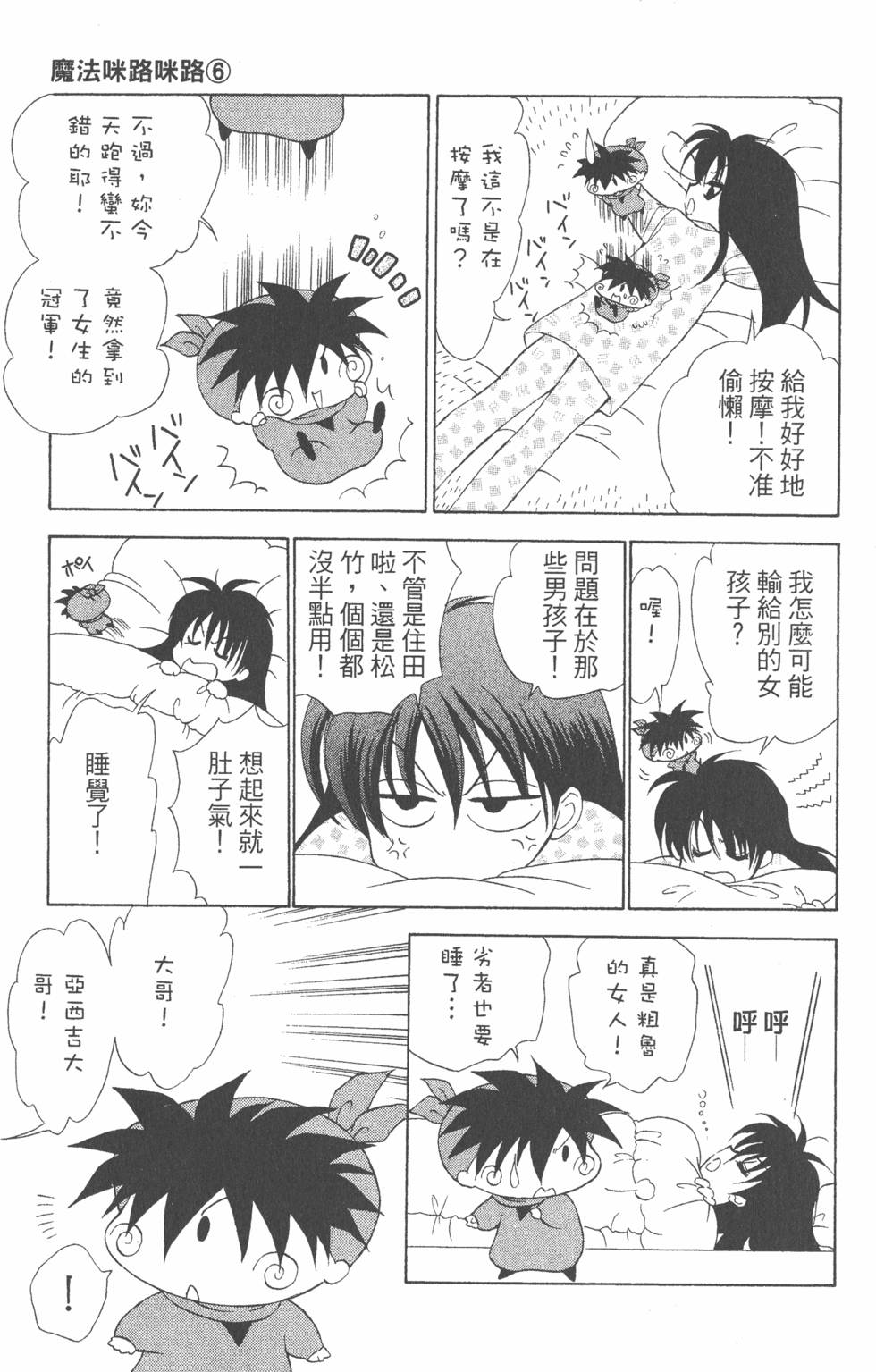 第133页