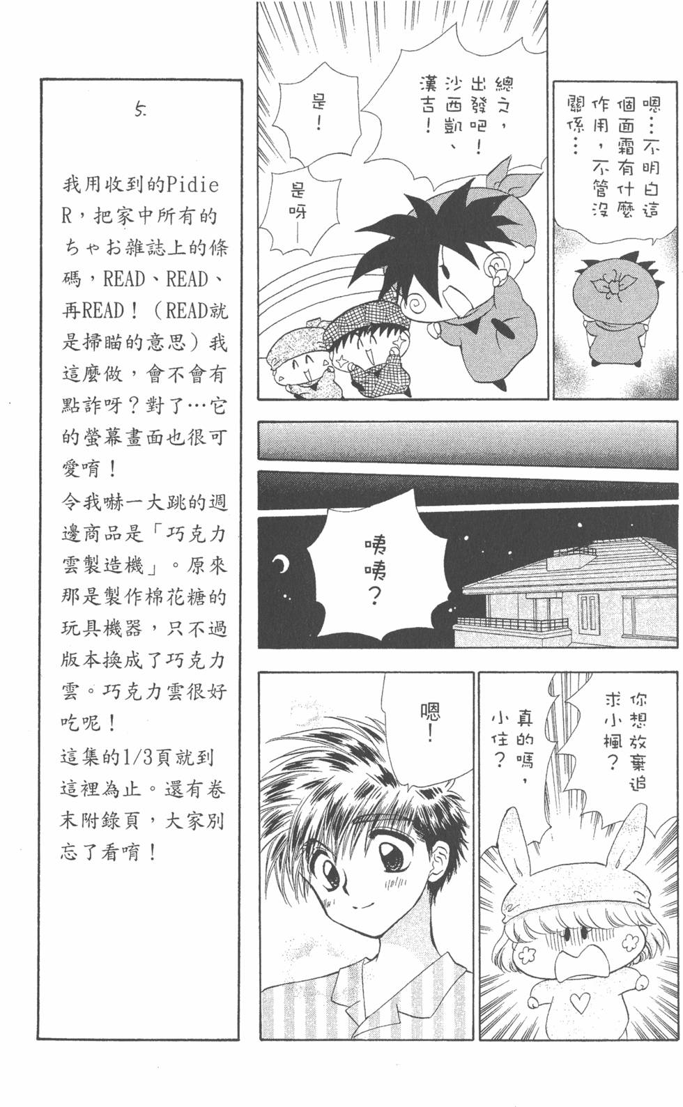第135页