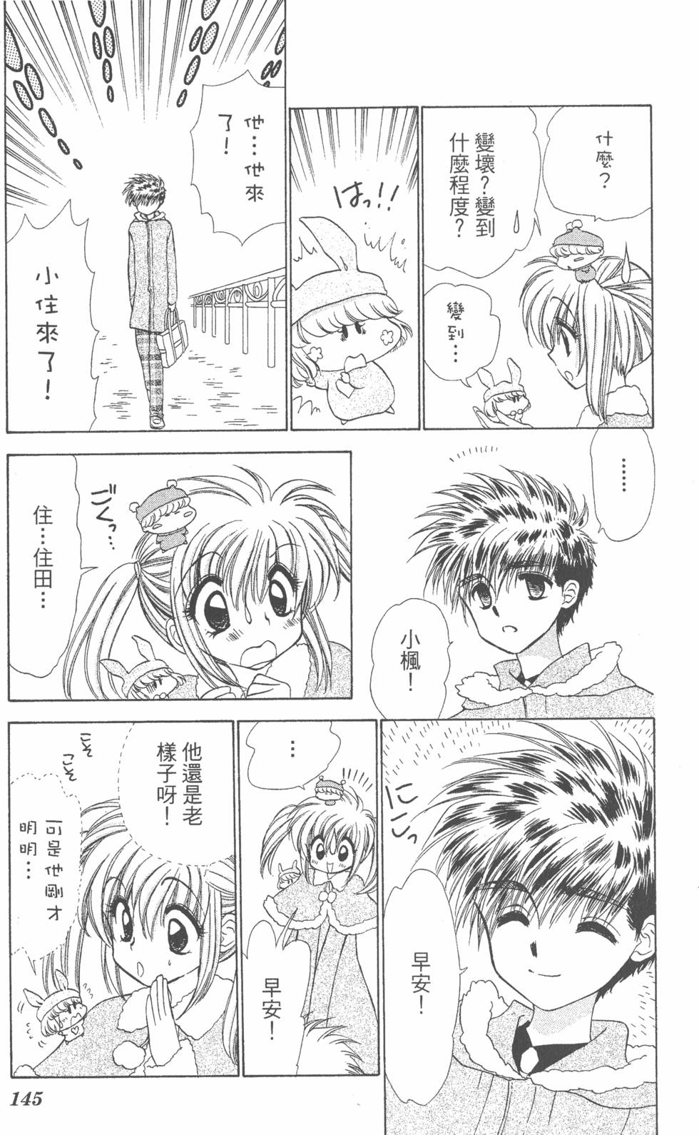 第143页