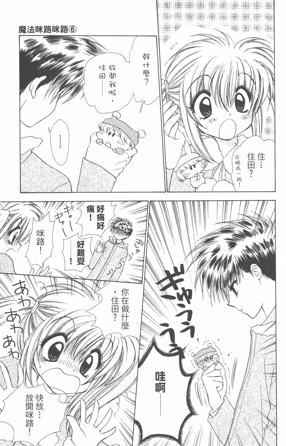 第145页