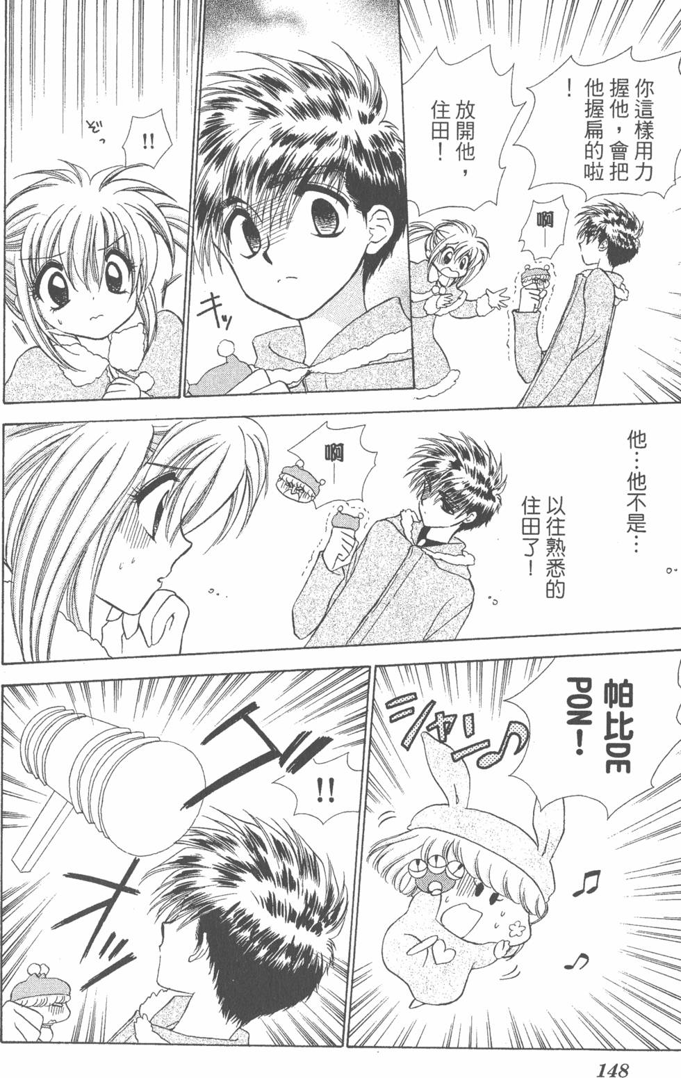 第146页