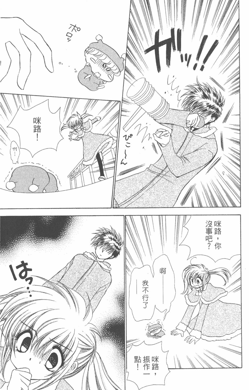 第147页