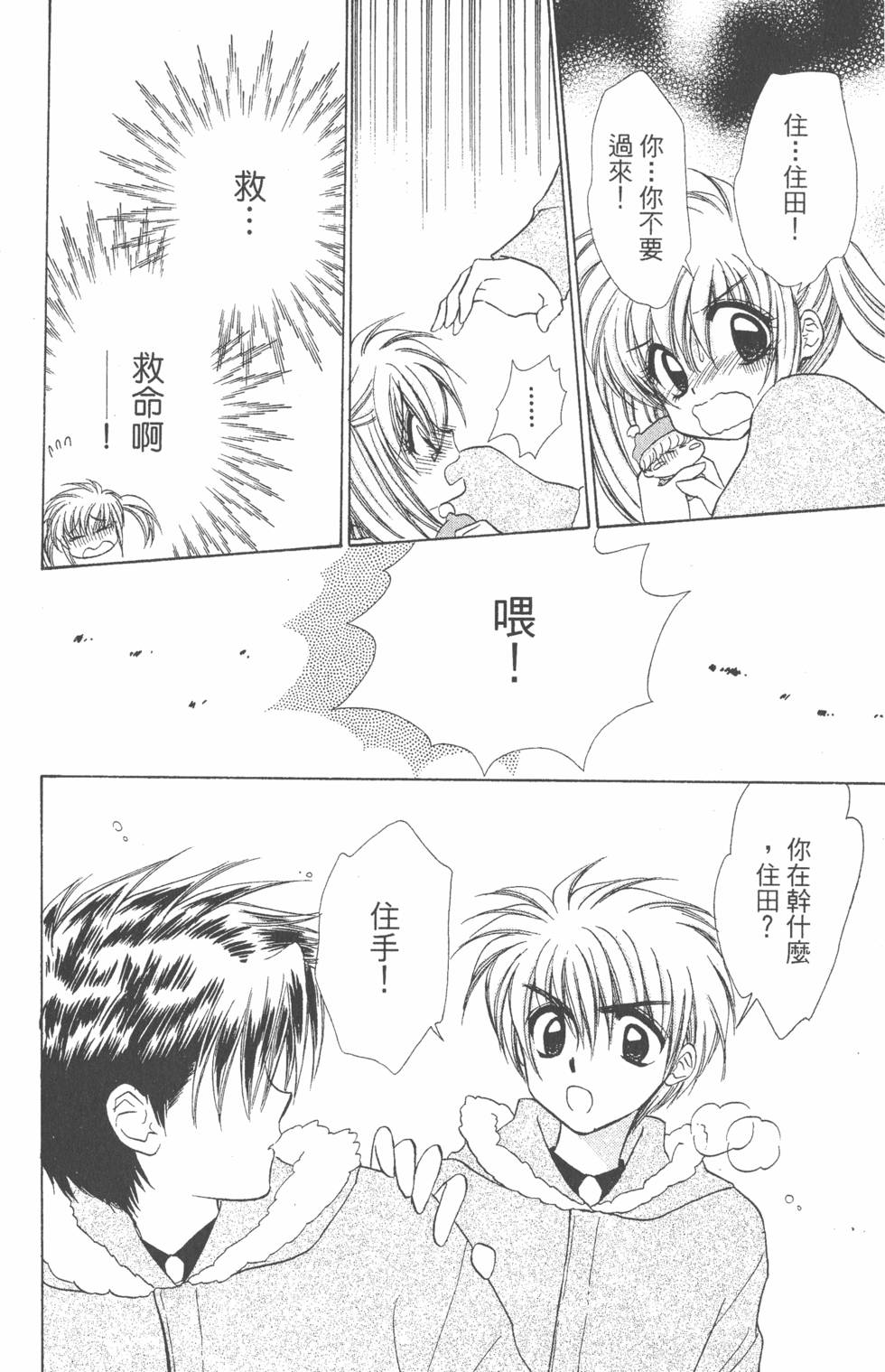 第148页