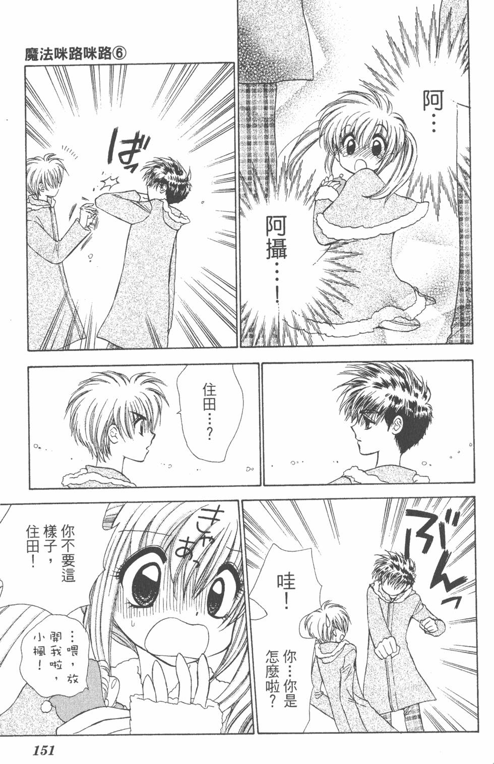 第149页