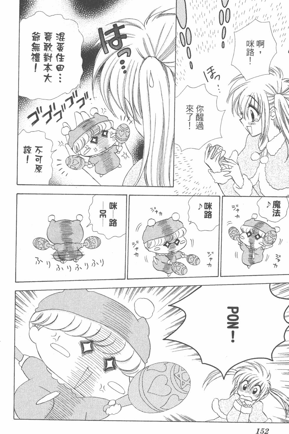 第150页