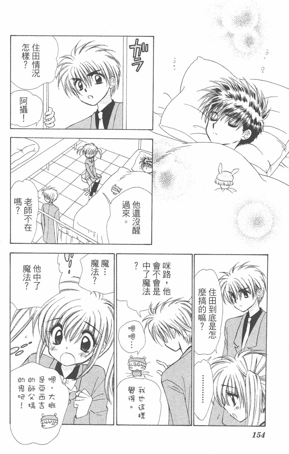 第152页
