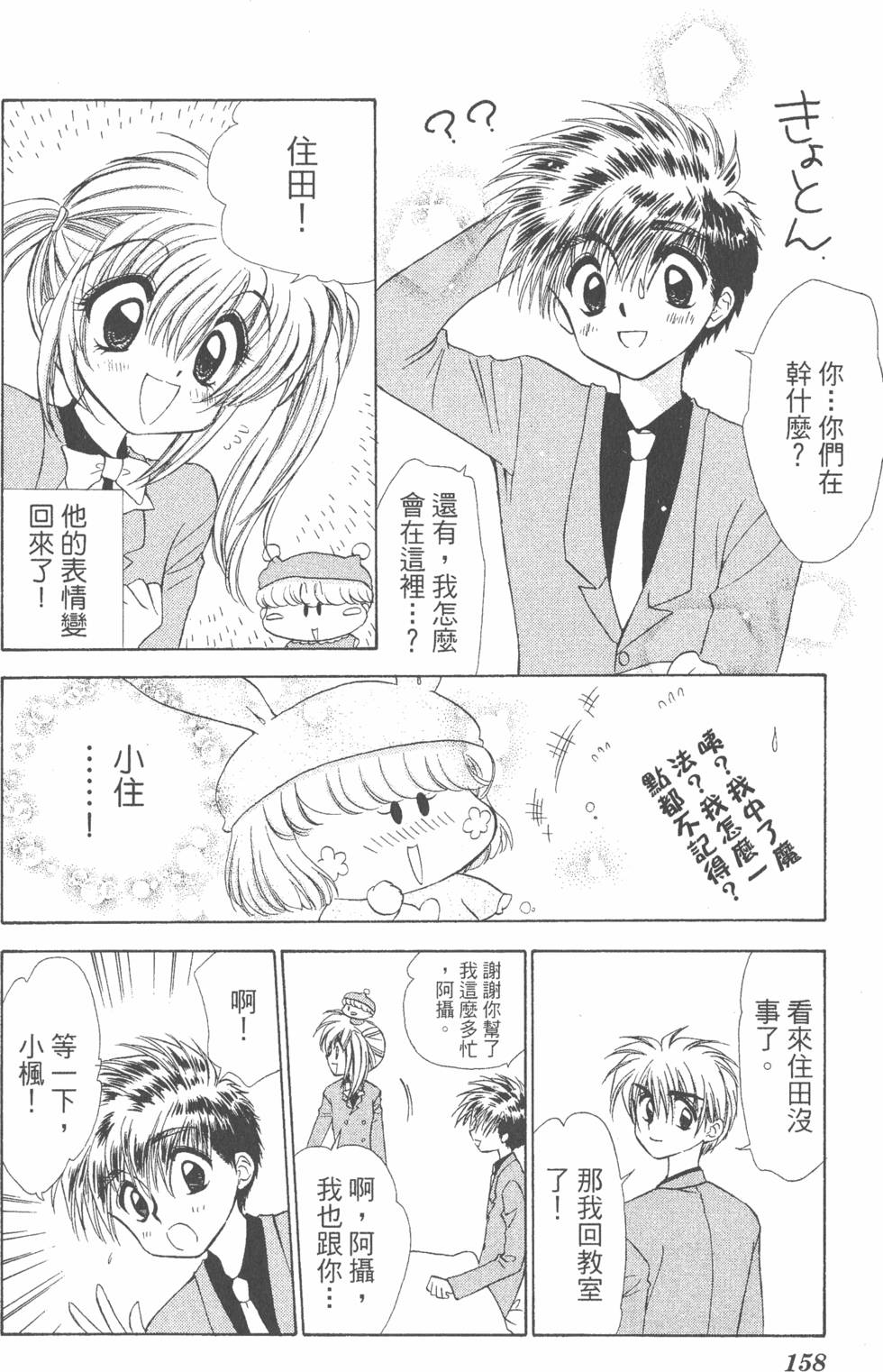 第156页