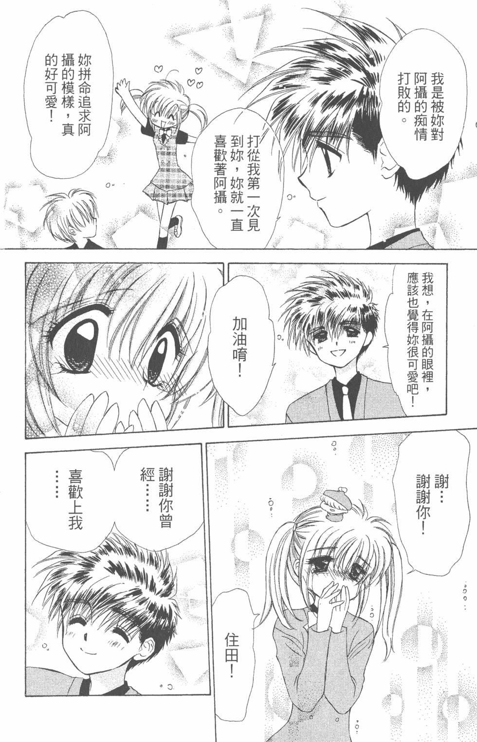 第158页