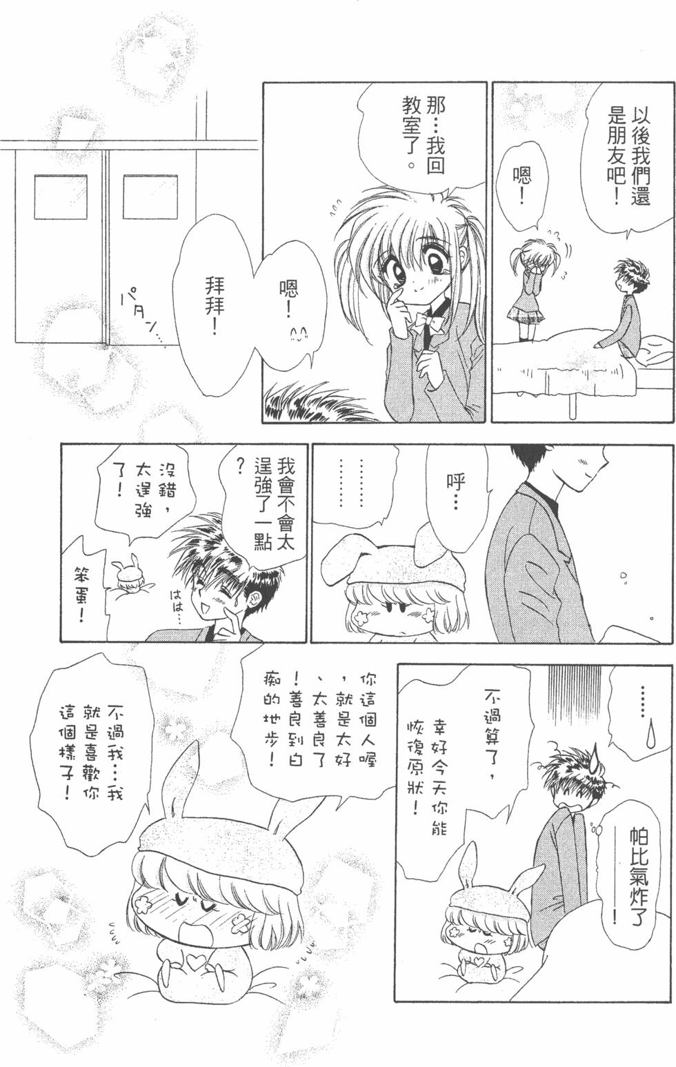 第159页