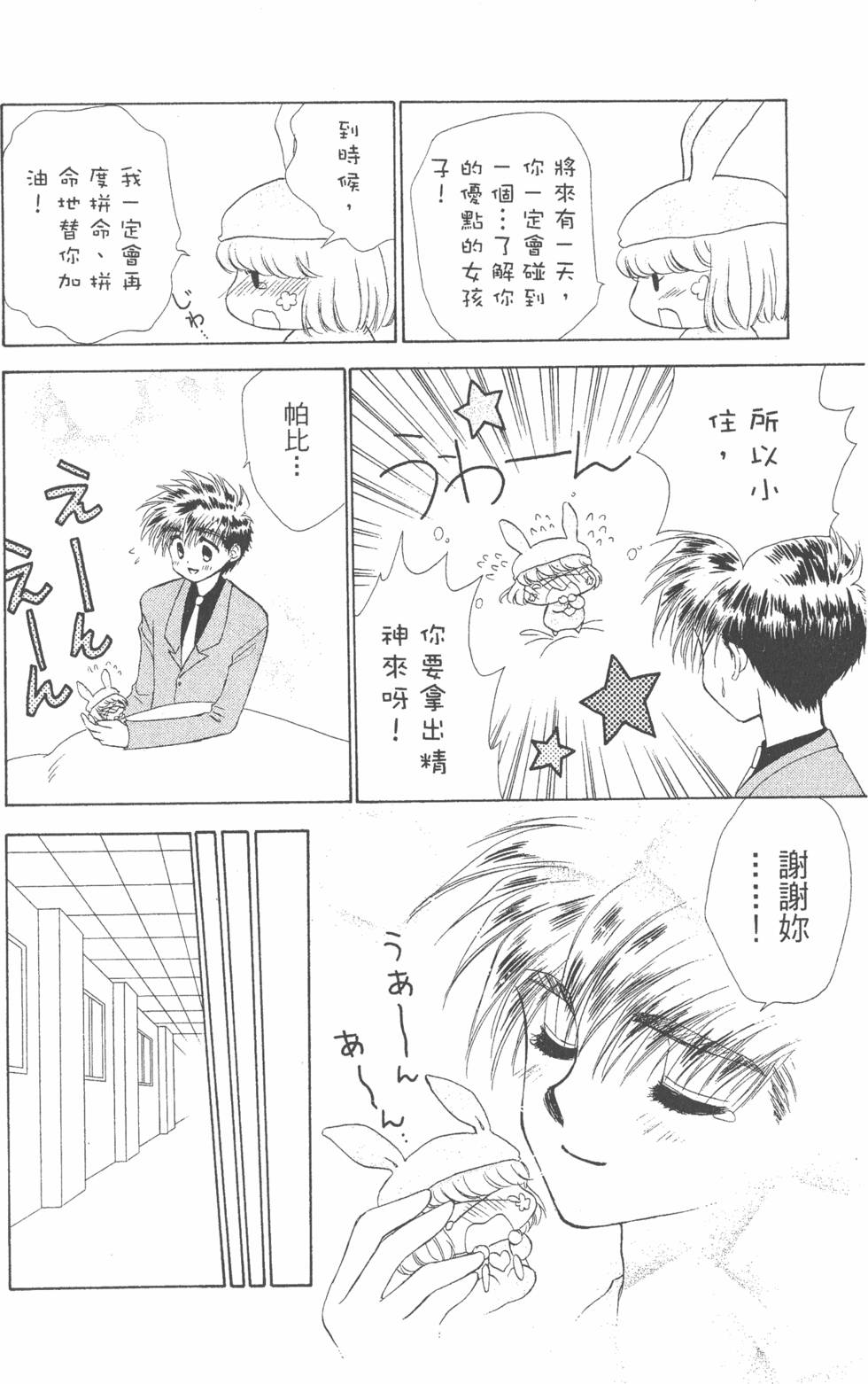 第160页