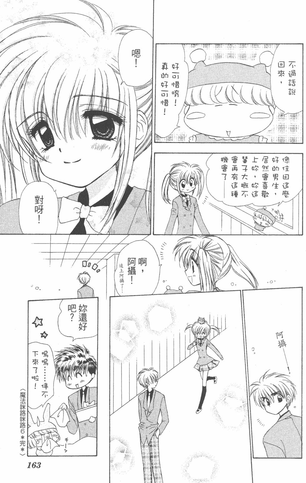 第161页