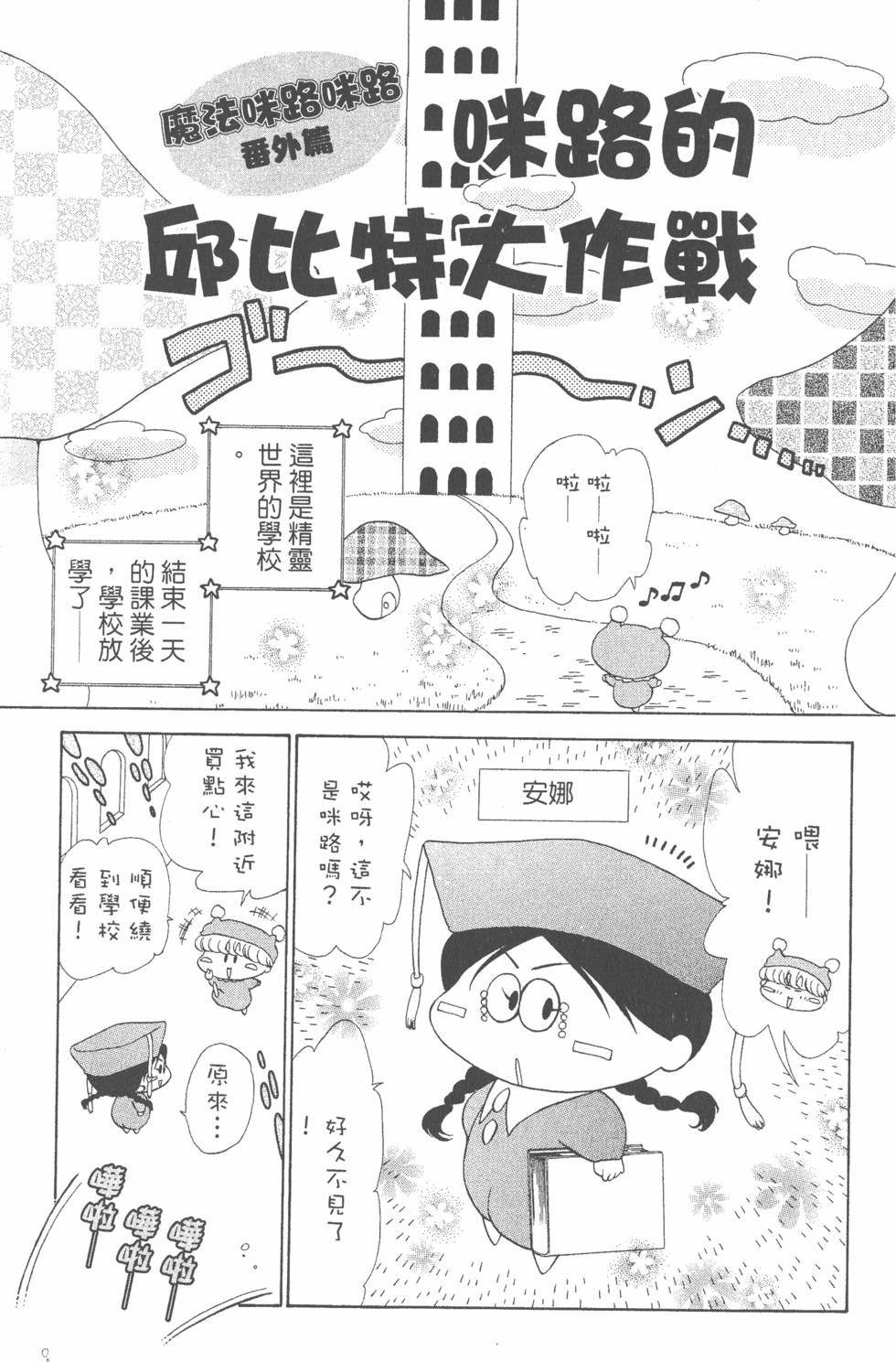 第163页