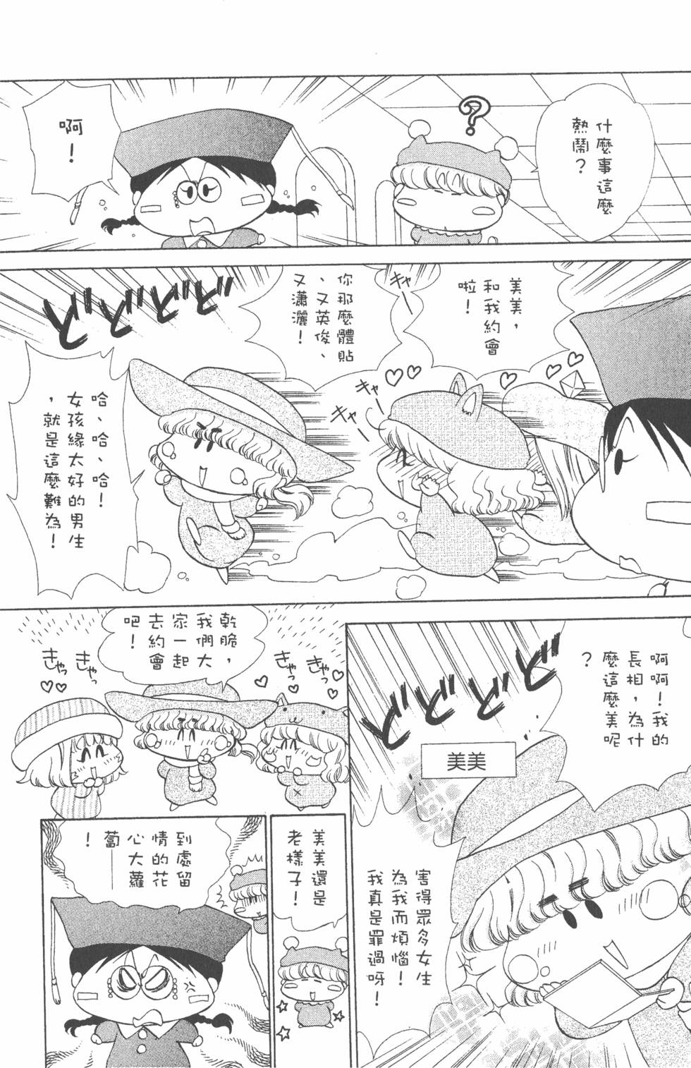 第164页