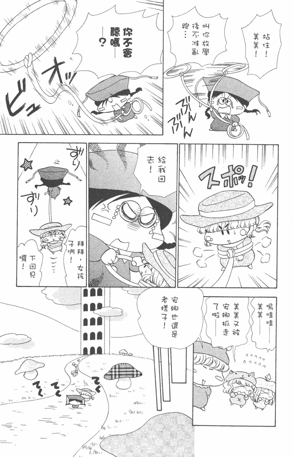 第165页