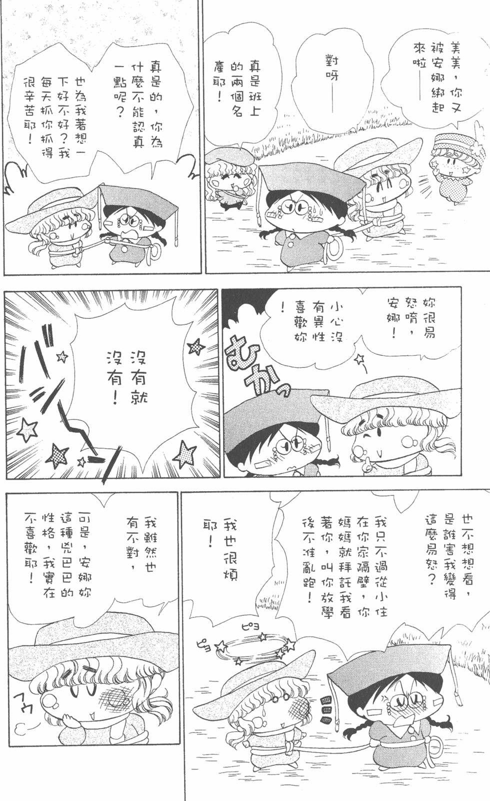 第166页
