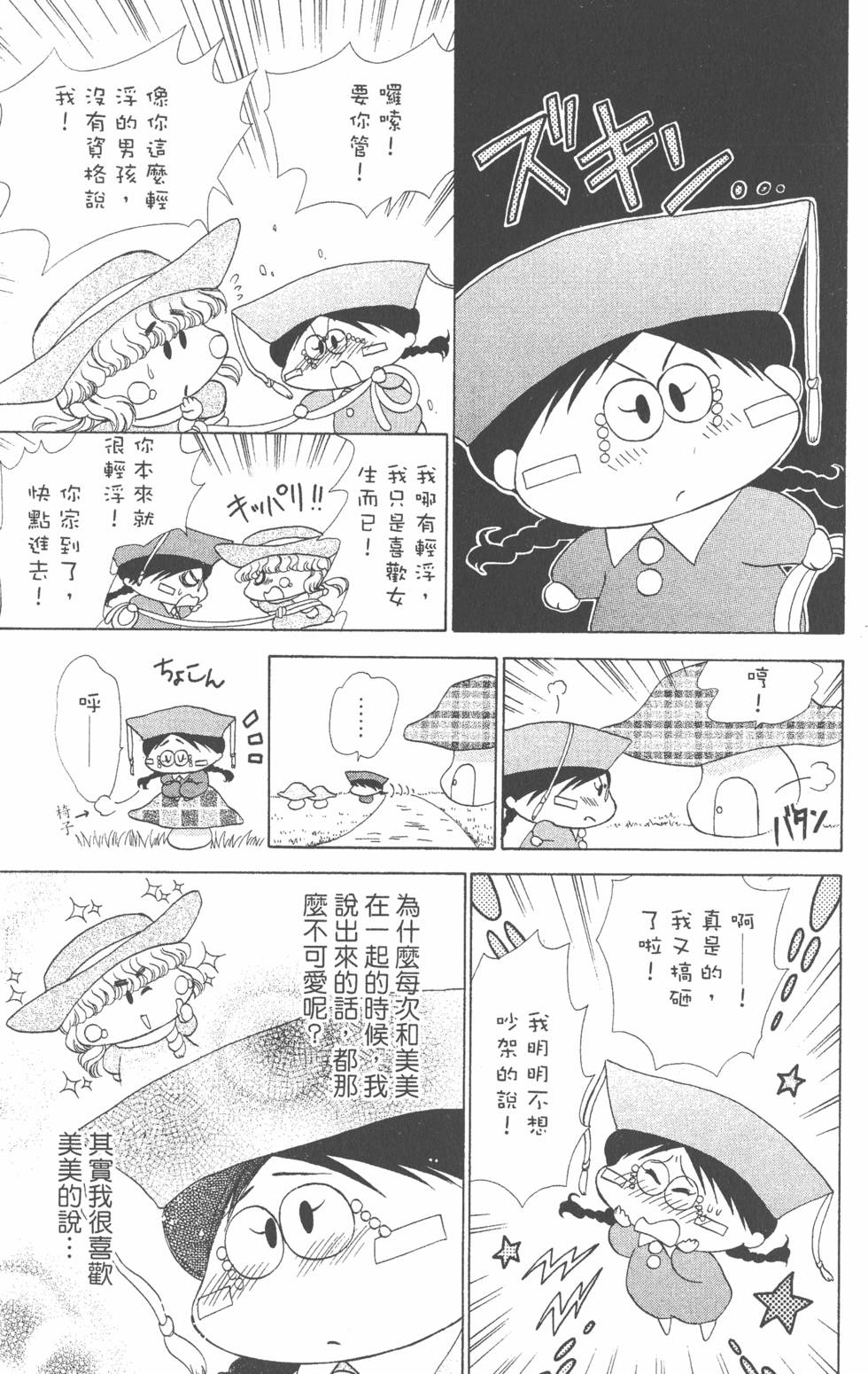 第167页