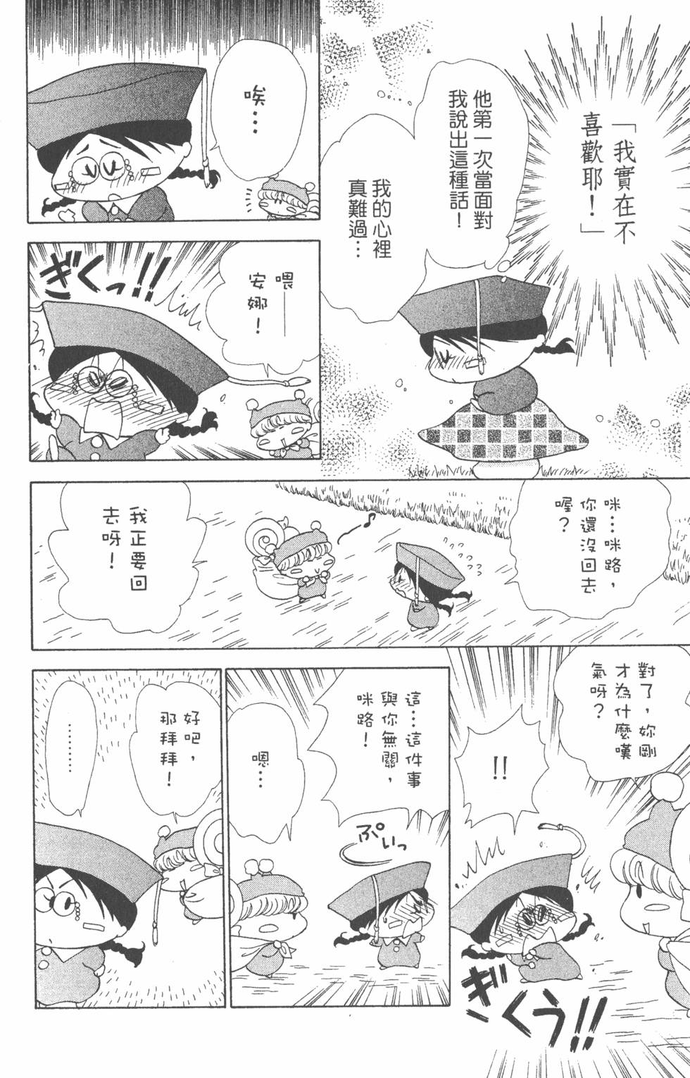 第168页