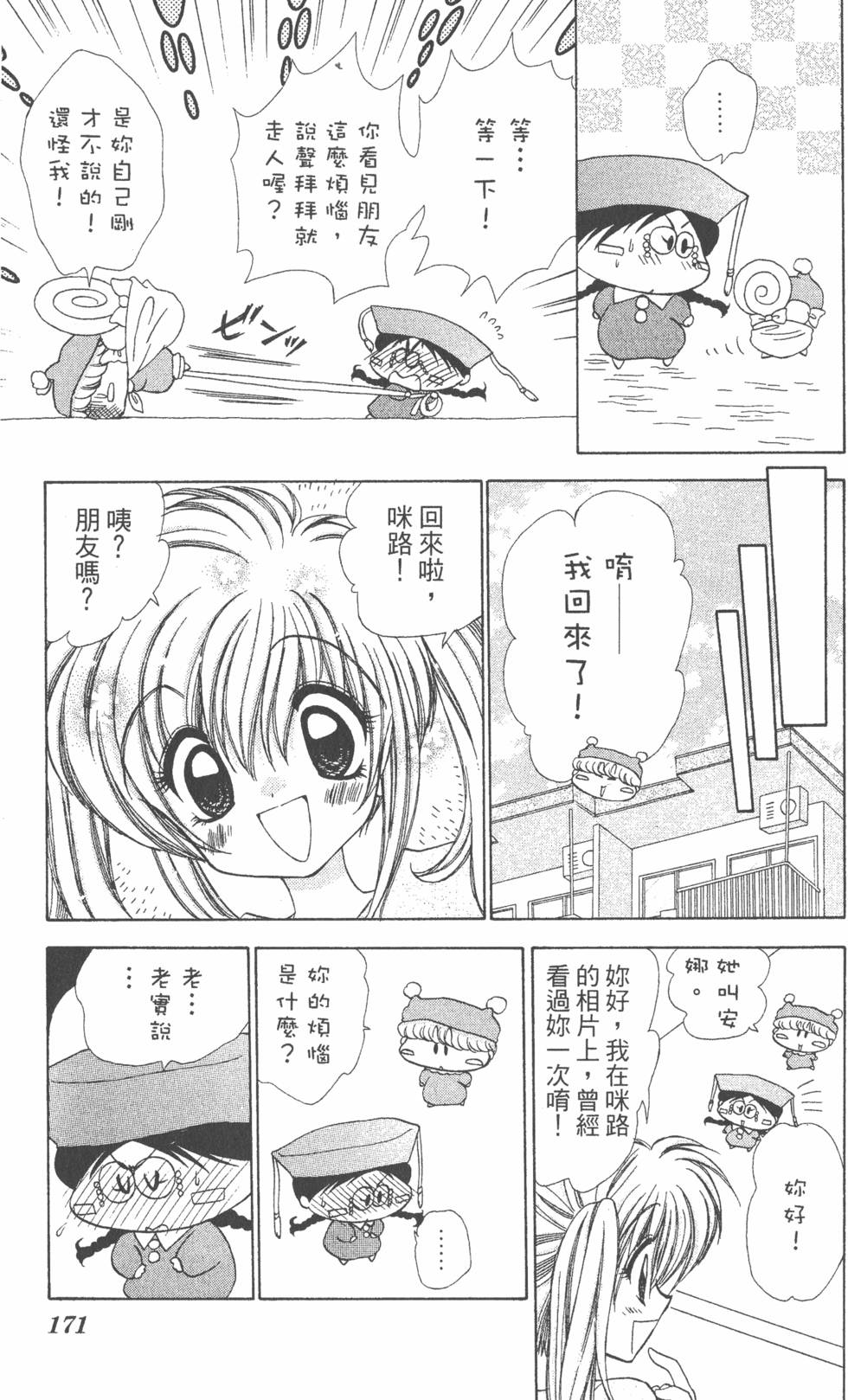 第169页