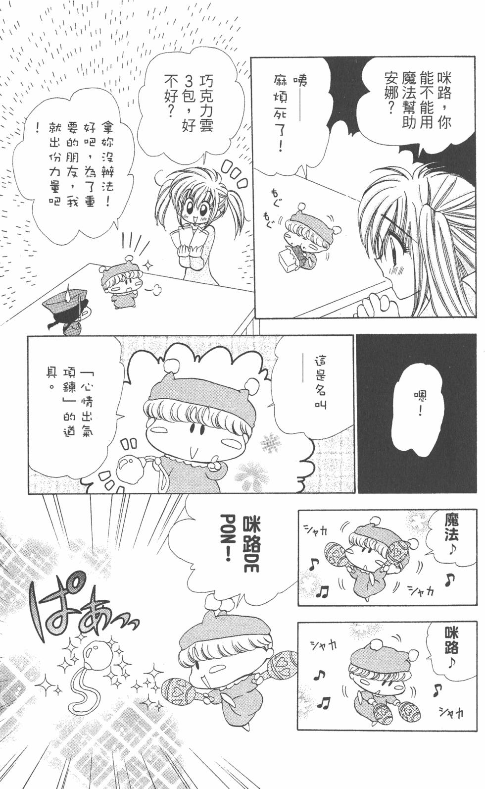 第171页