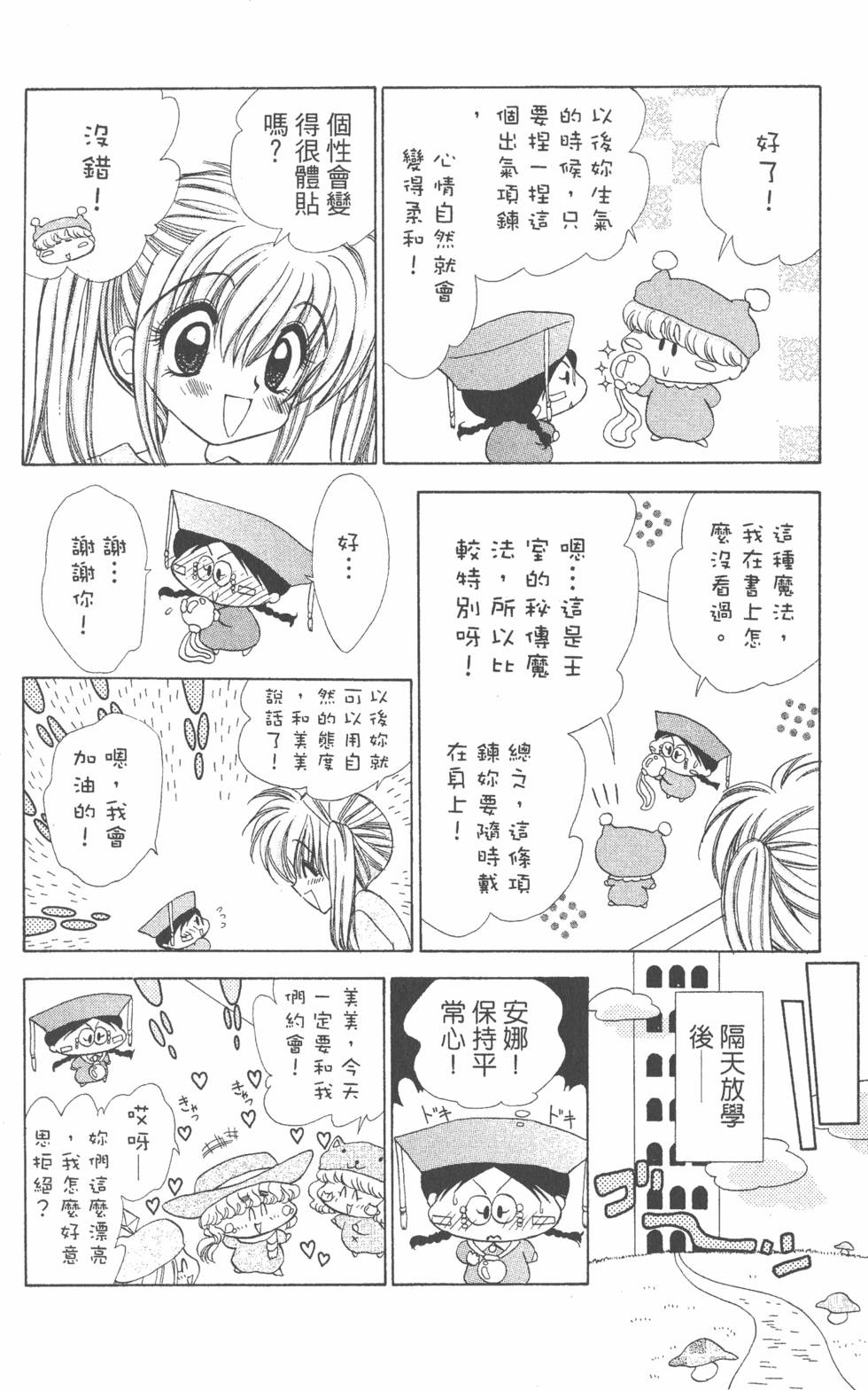 第172页
