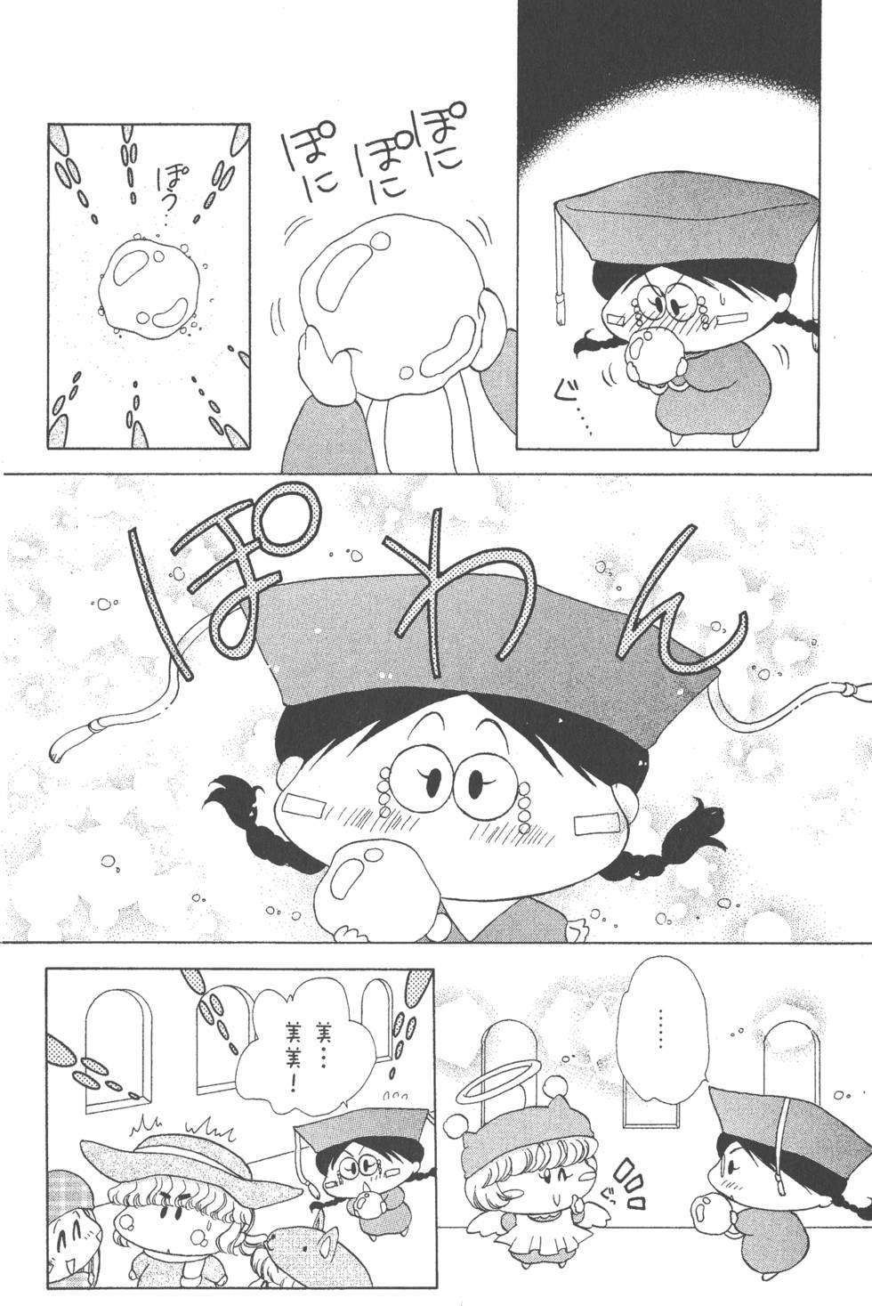 第174页
