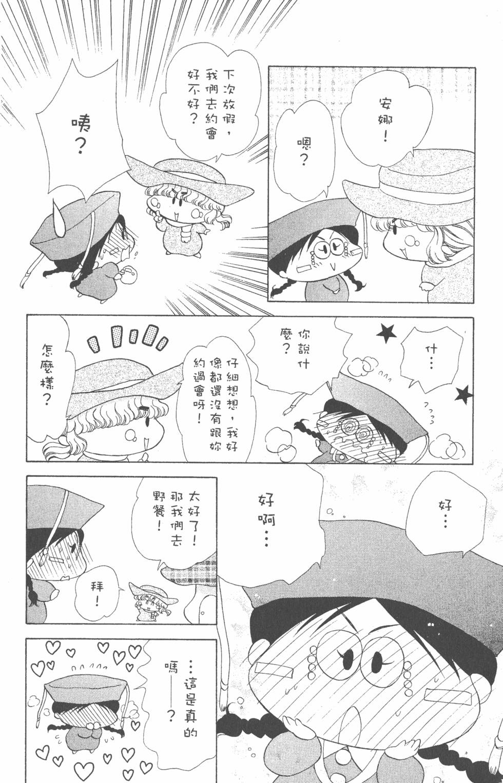 第176页