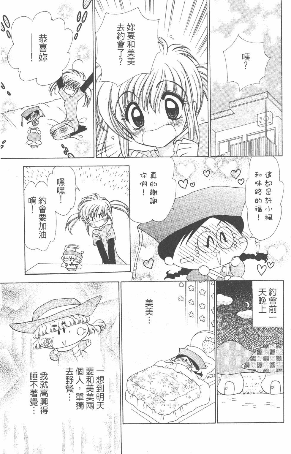 第177页