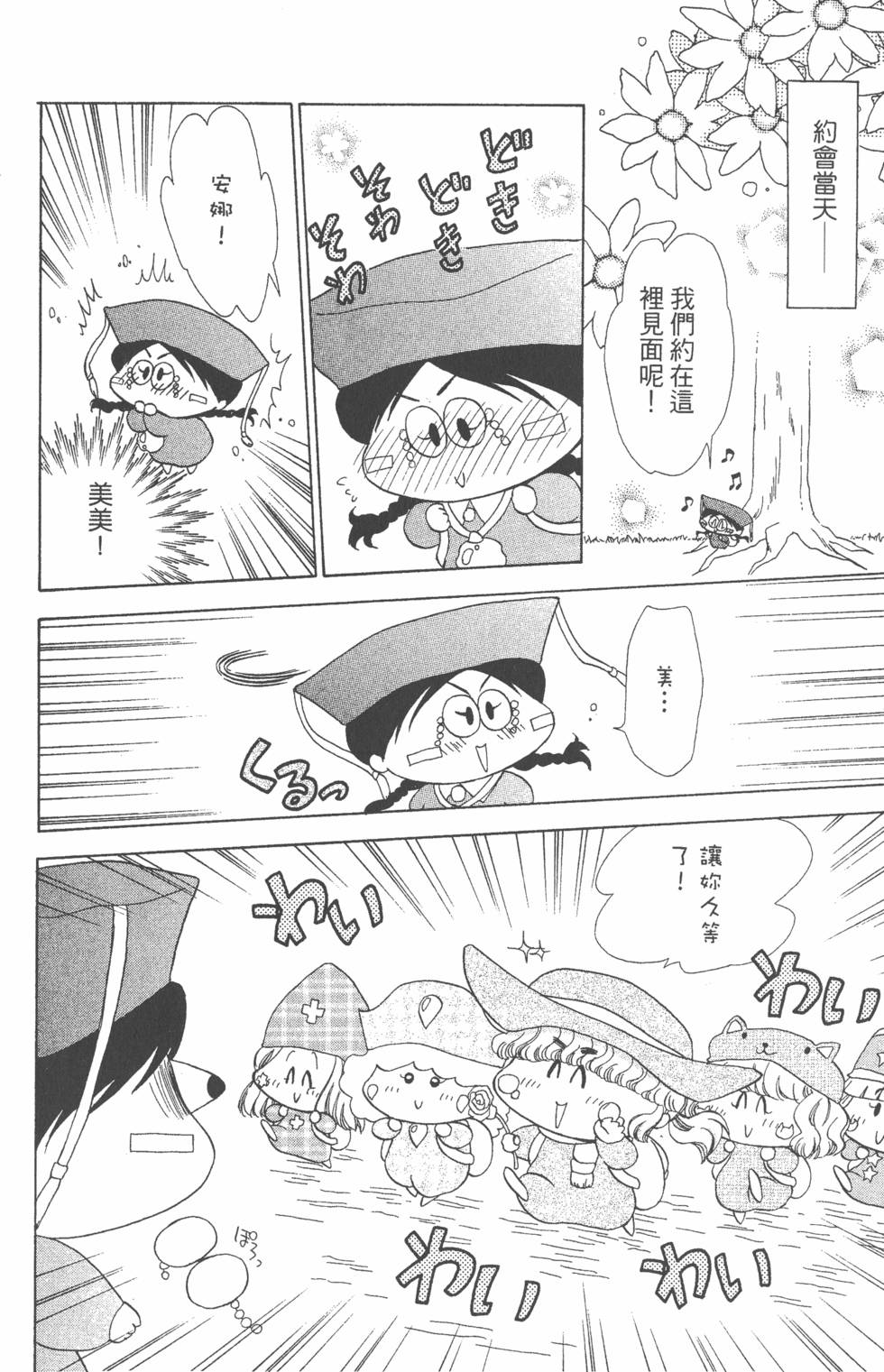 第178页