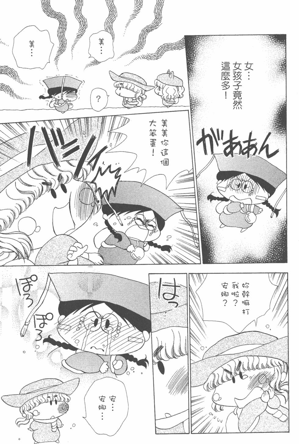 第179页