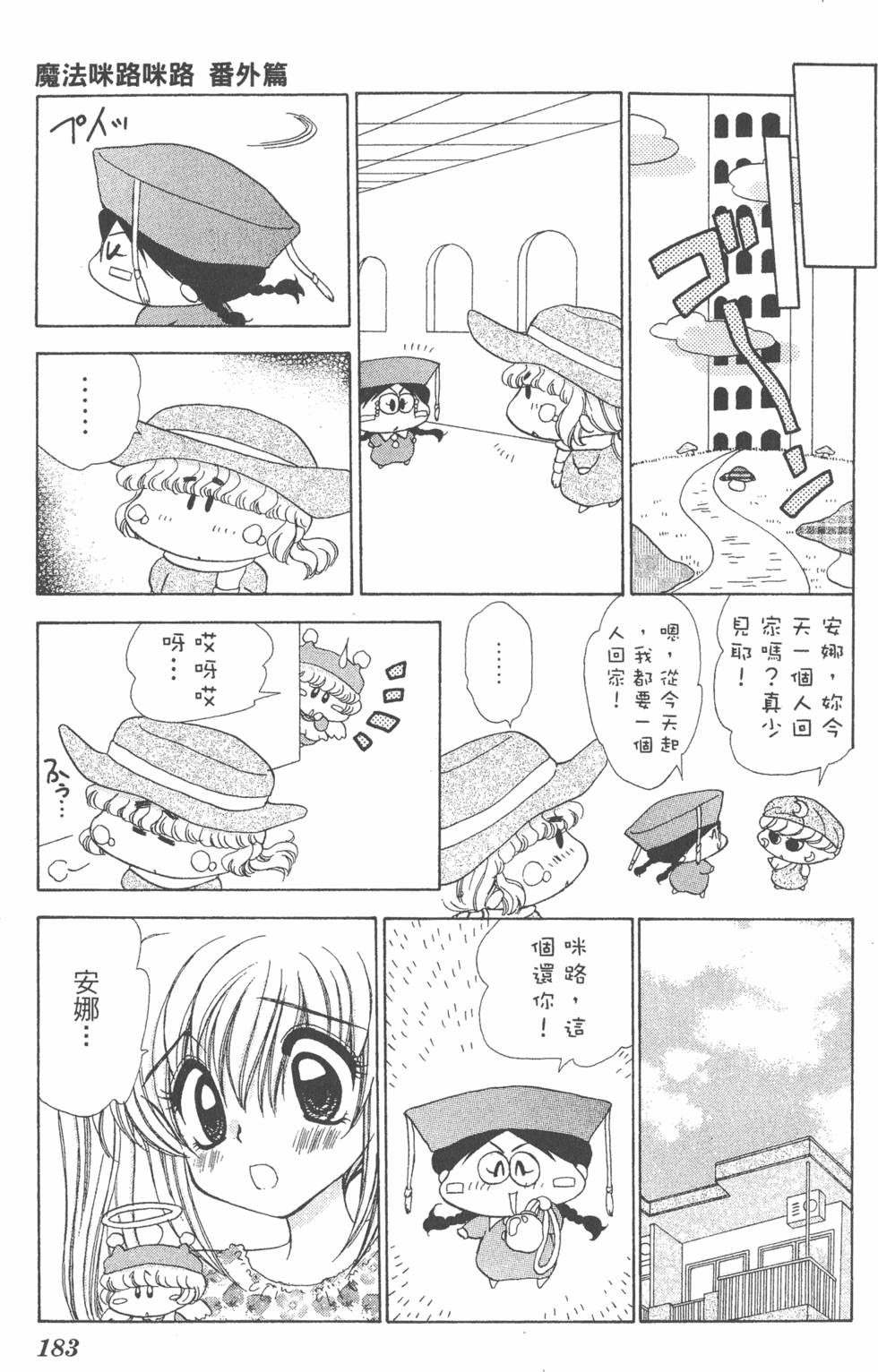 第181页