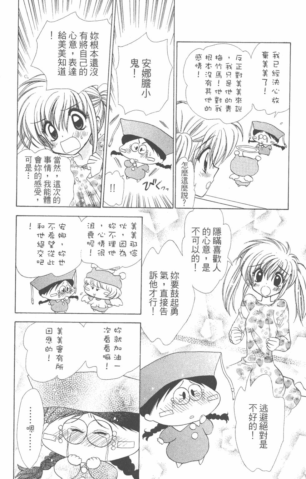 第182页
