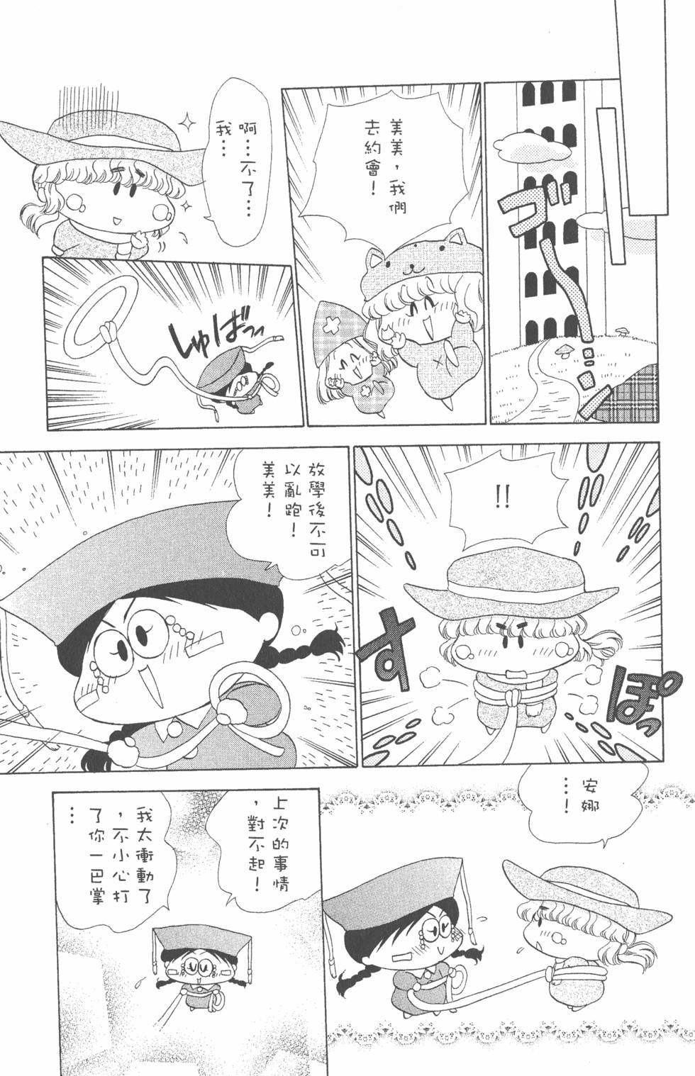 第183页