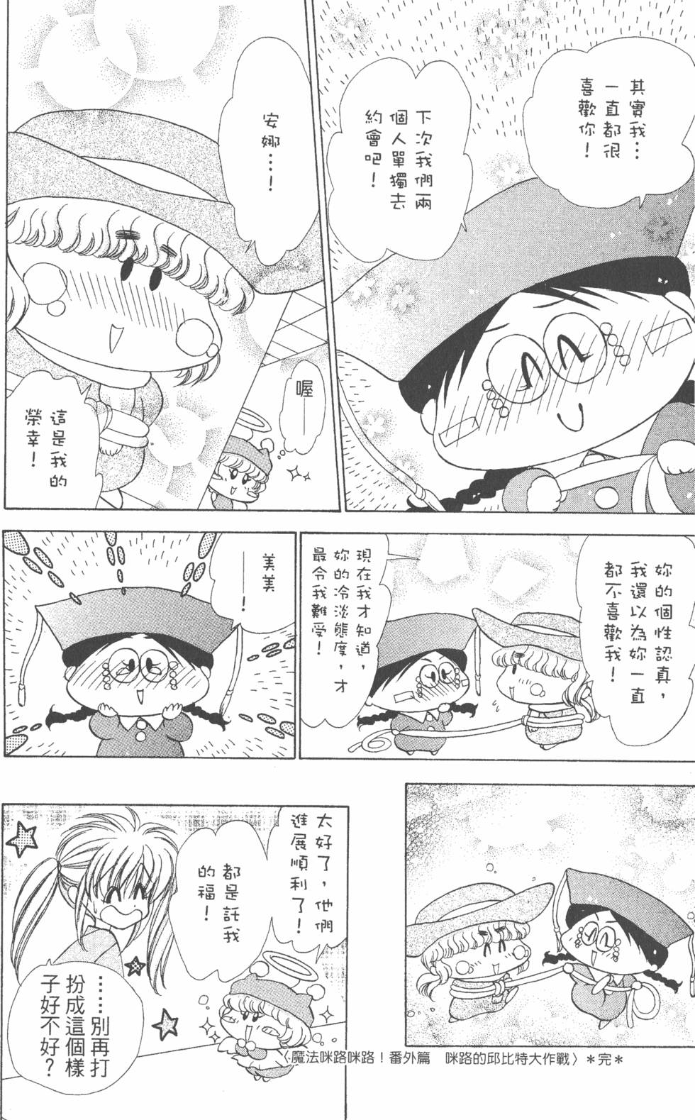 第184页