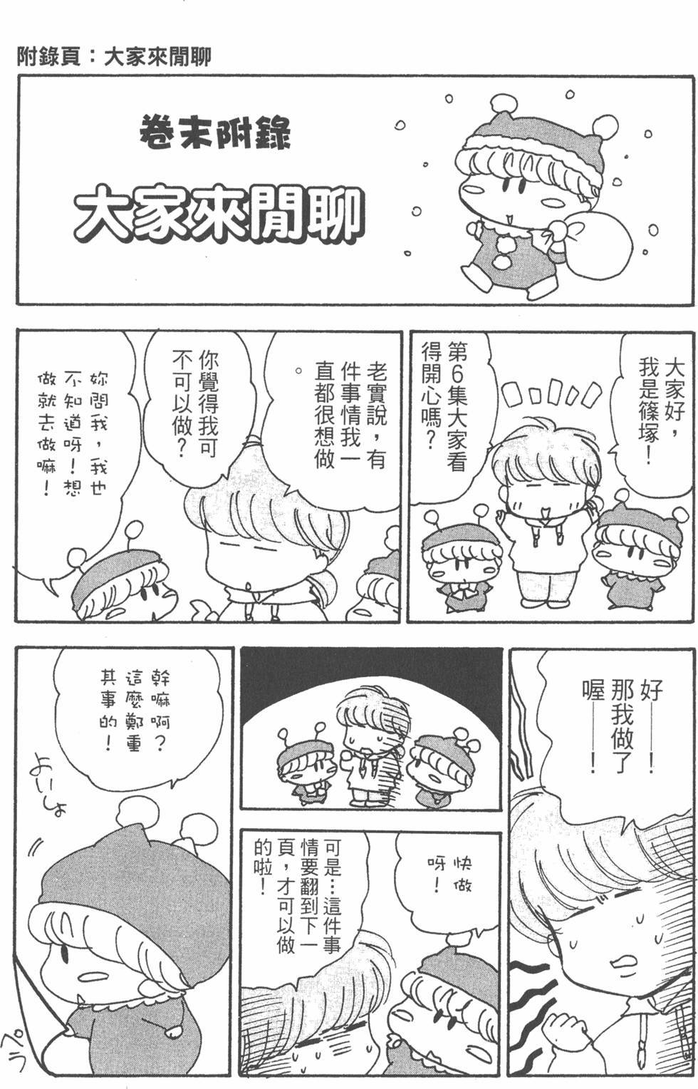 第185页