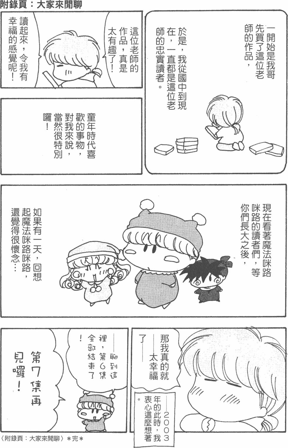 第189页