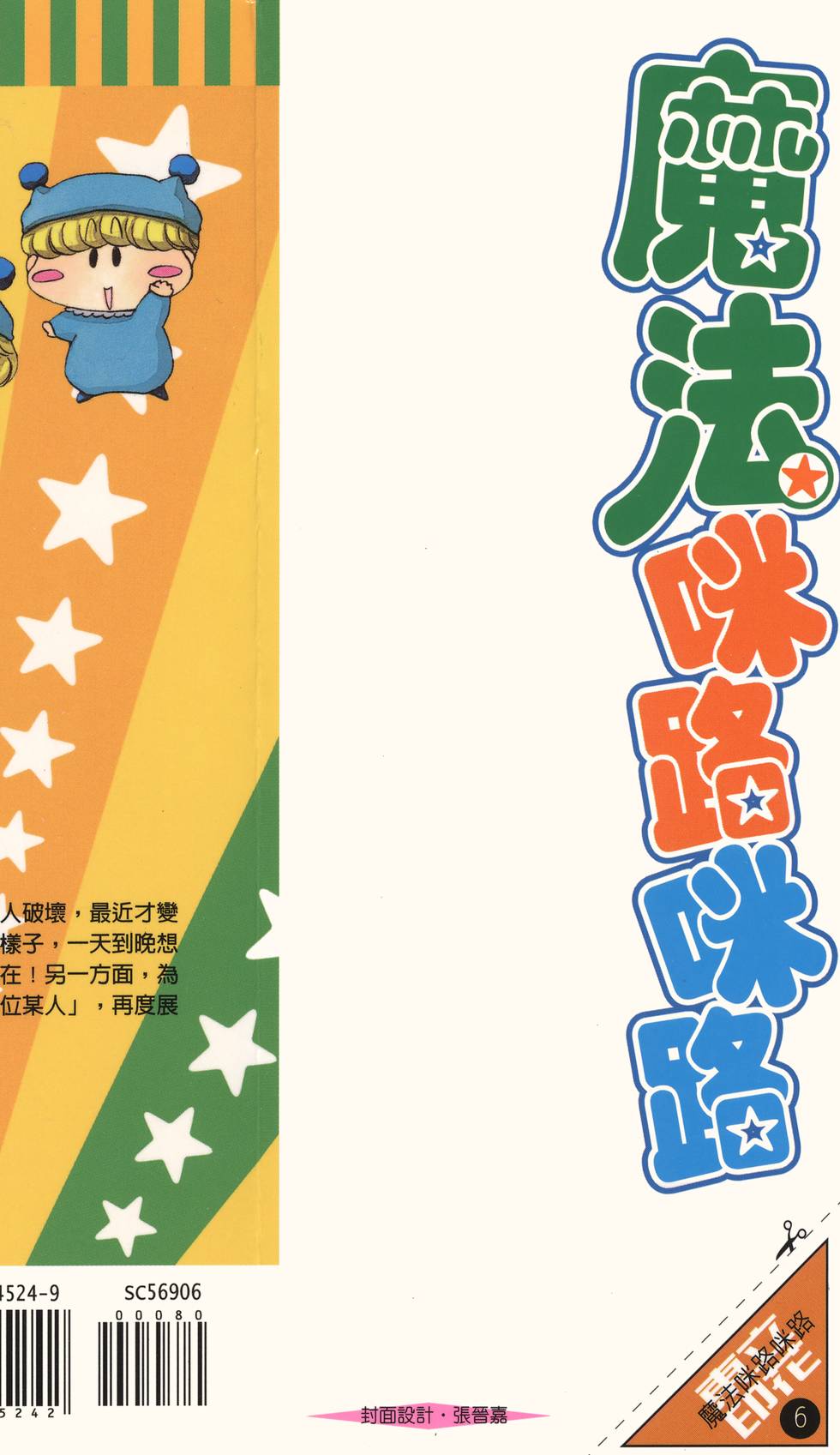 第190页