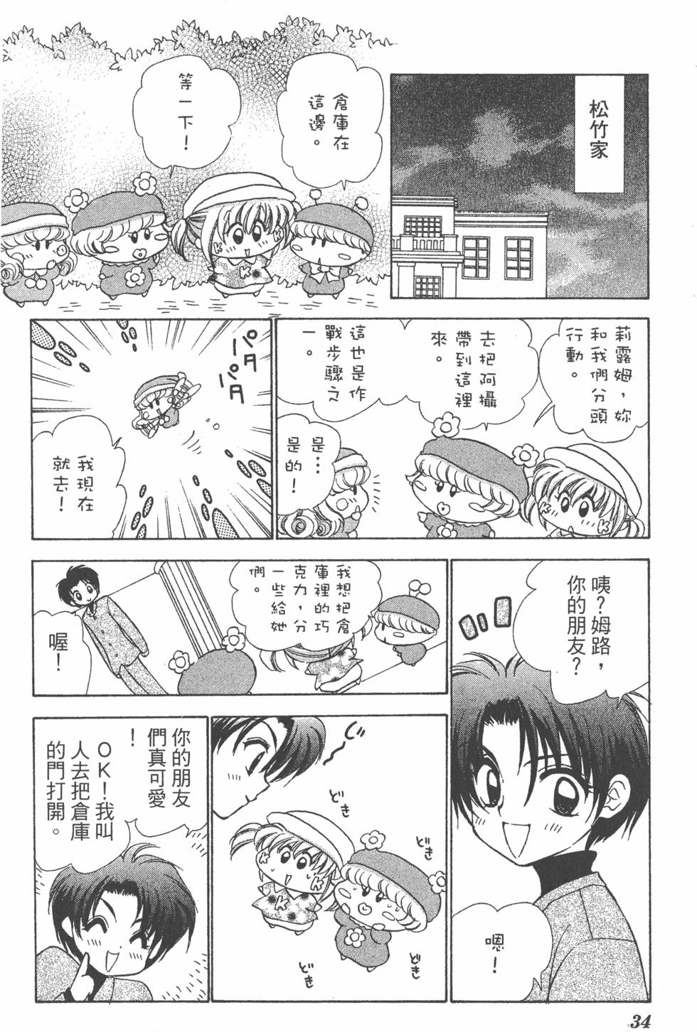 第30页