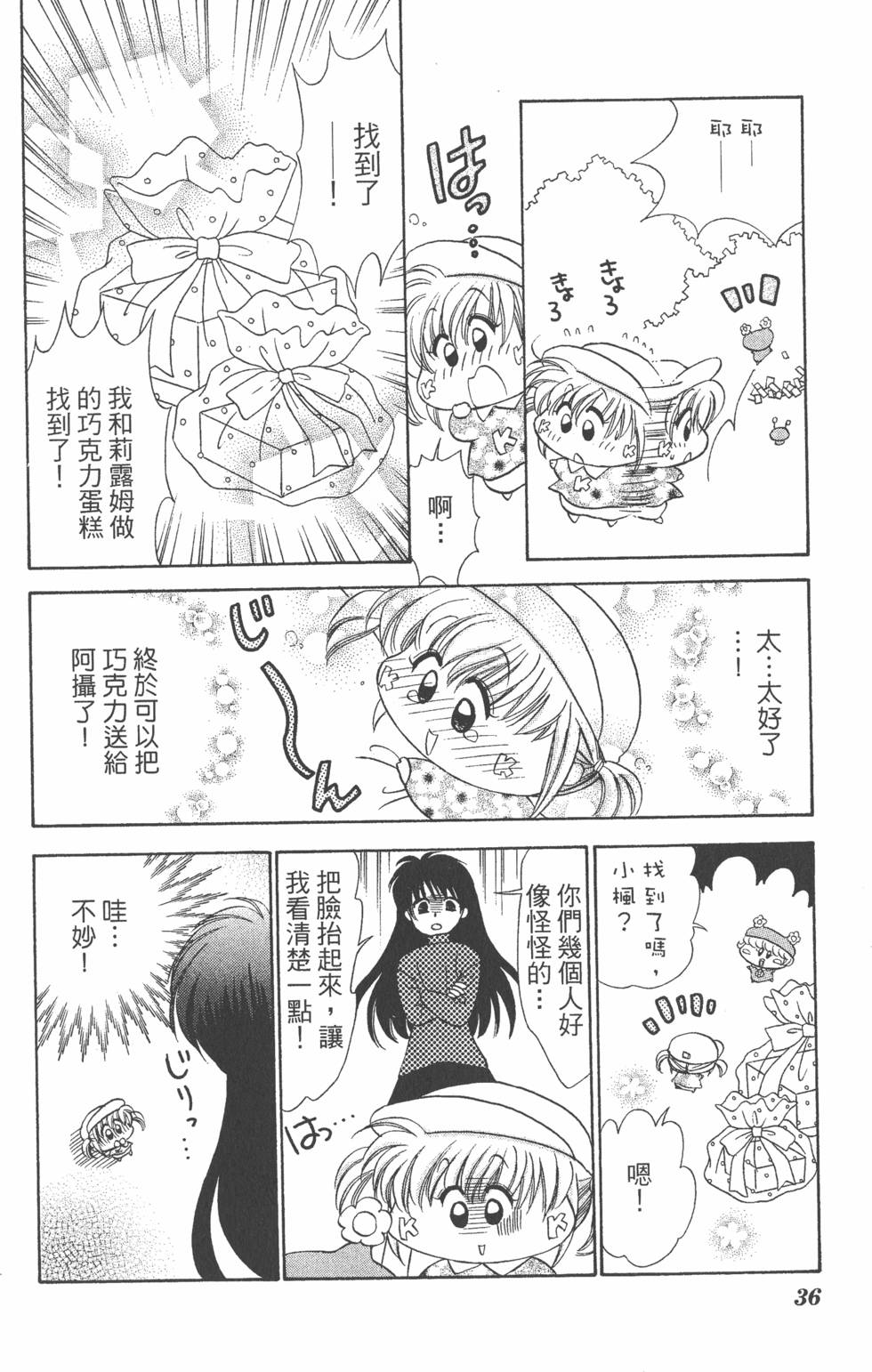 第32页