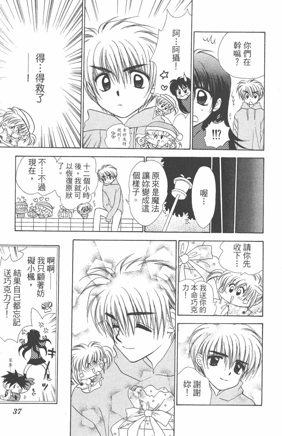 第33页