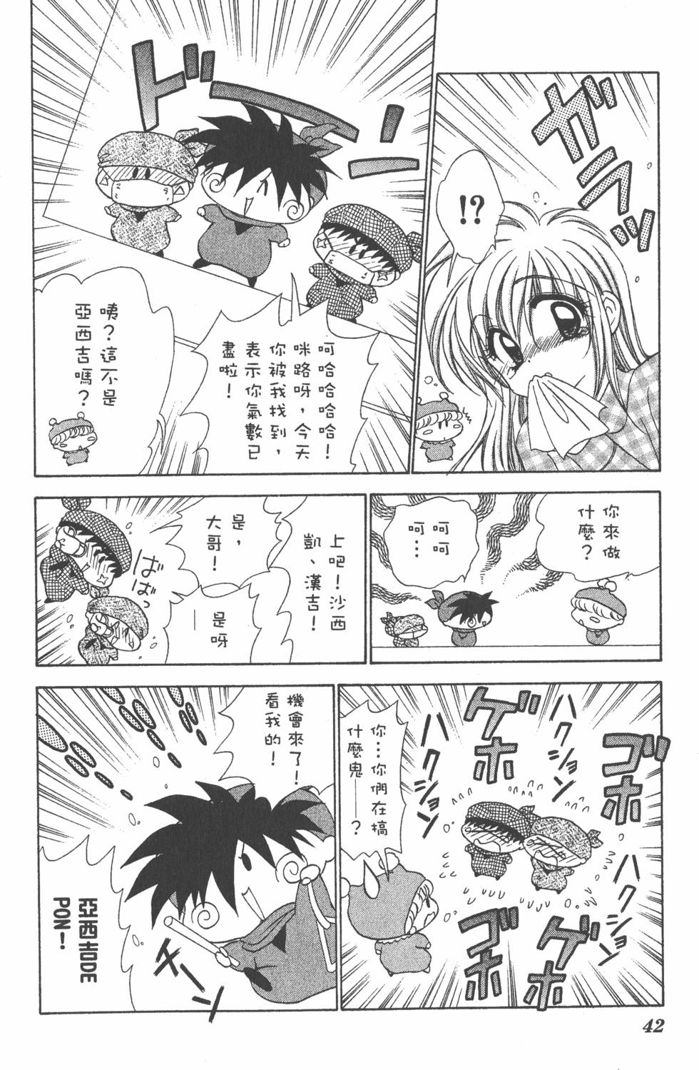 第38页
